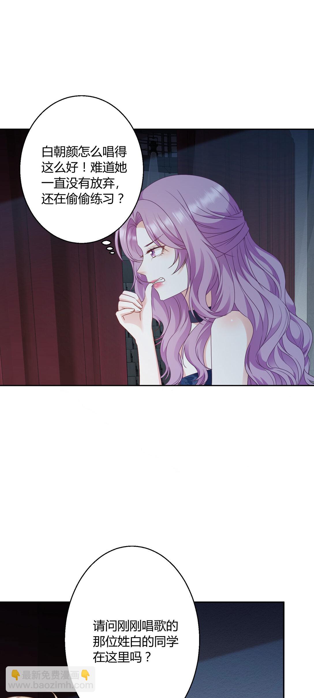 018 送给你的礼物-第19话