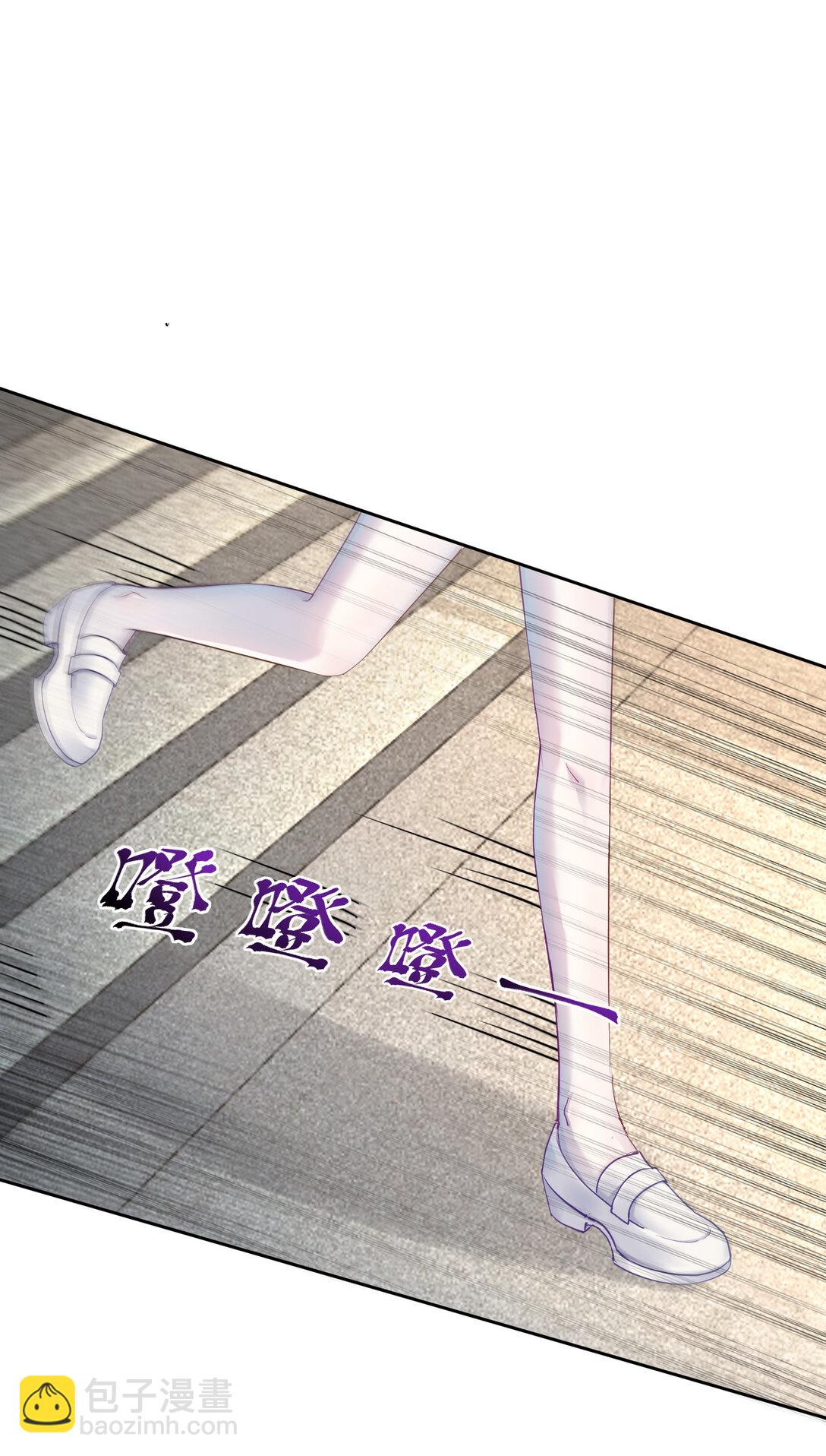 020 不好意思，我赶时间-第21话