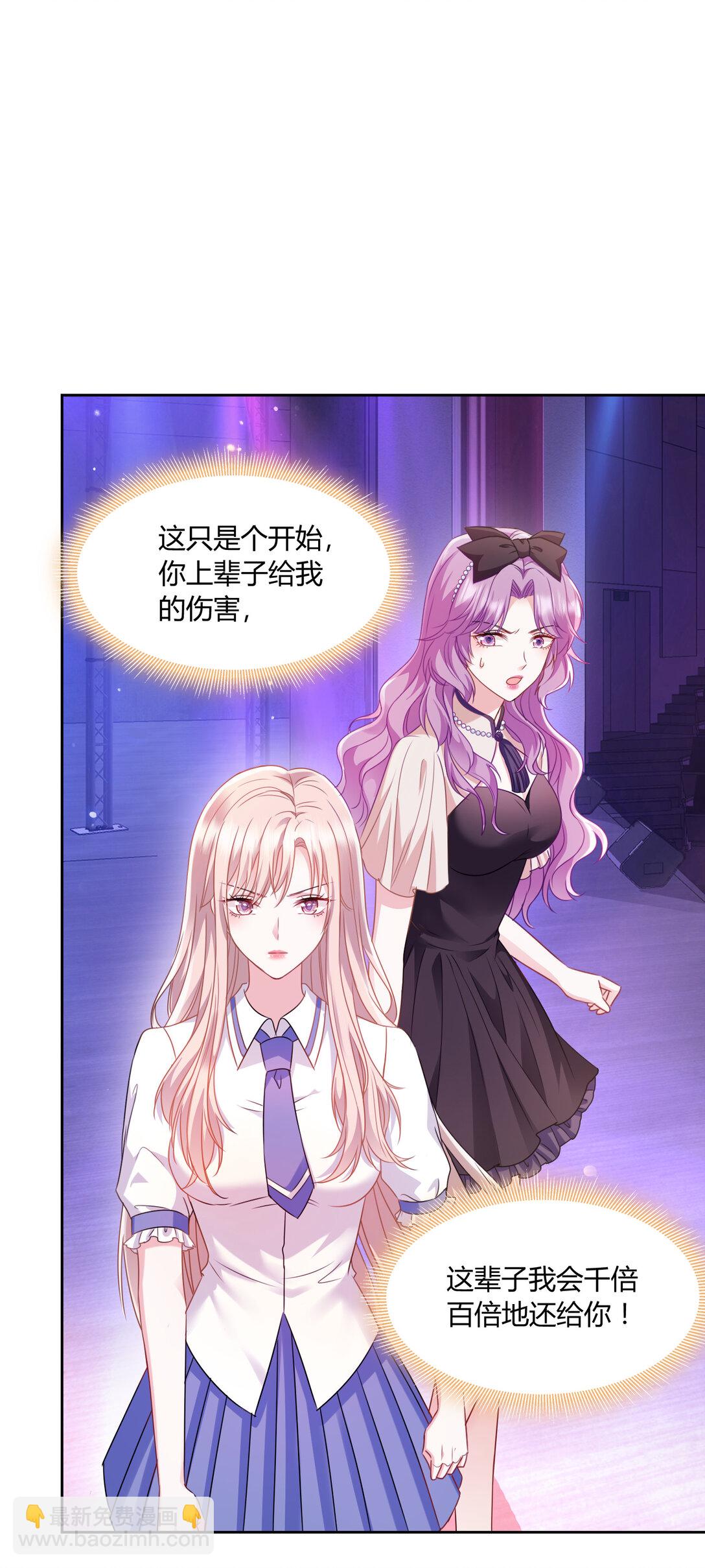 豪門千金重生後殺瘋了 - 022 都依你~ - 3
