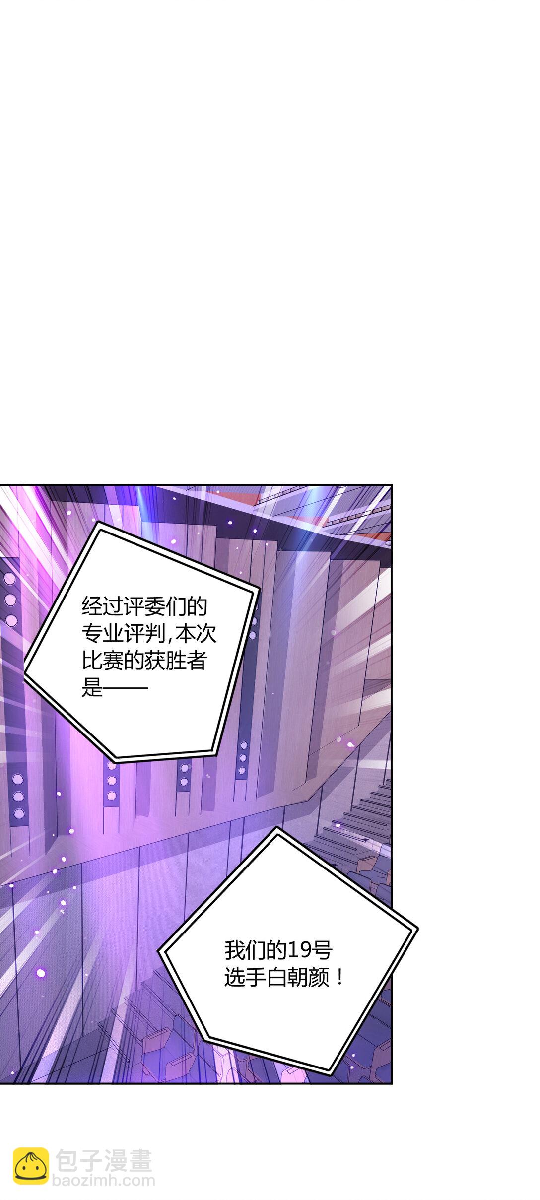 豪門千金重生後殺瘋了 - 022 都依你~ - 4