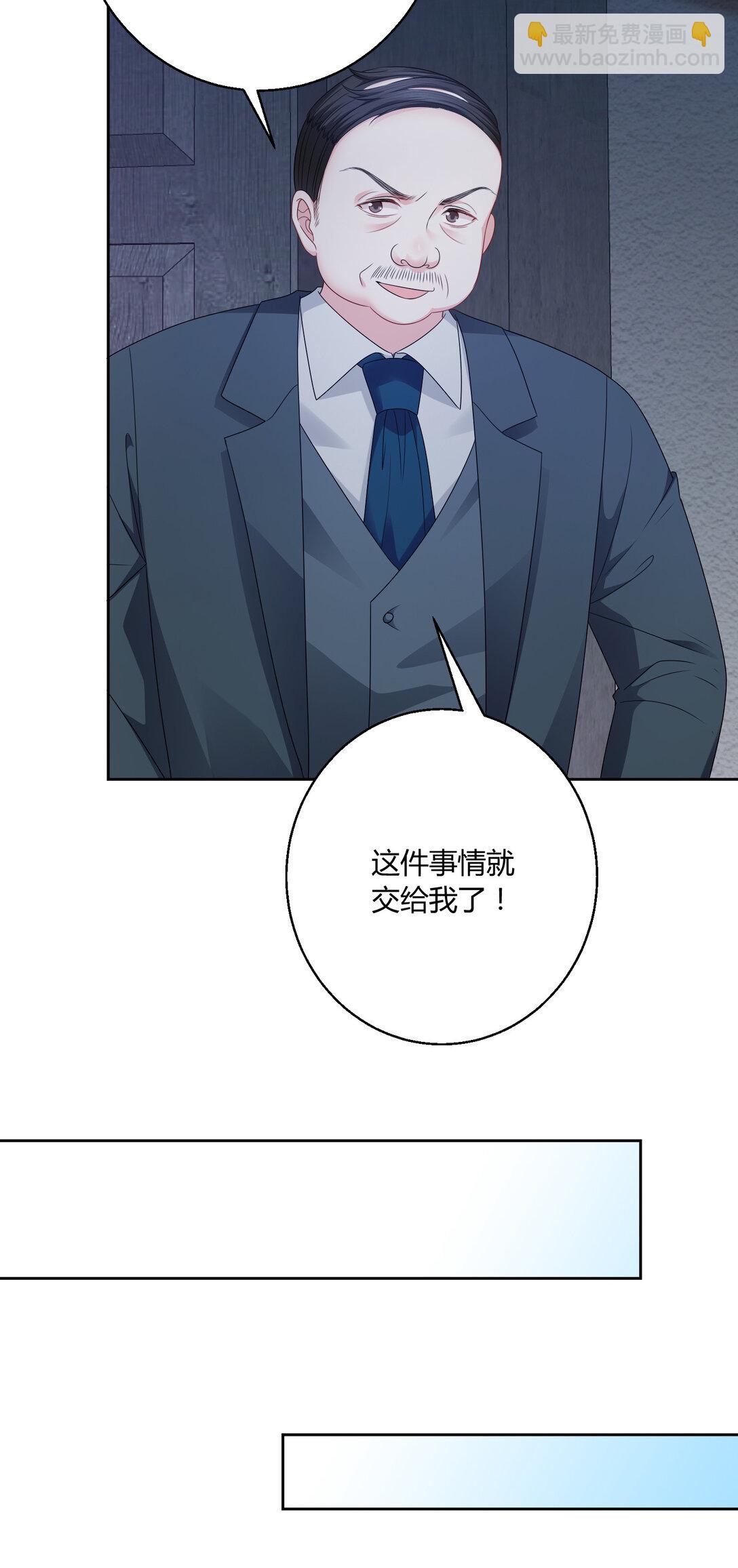 豪門千金重生後殺瘋了 - 022 都依你~ - 3