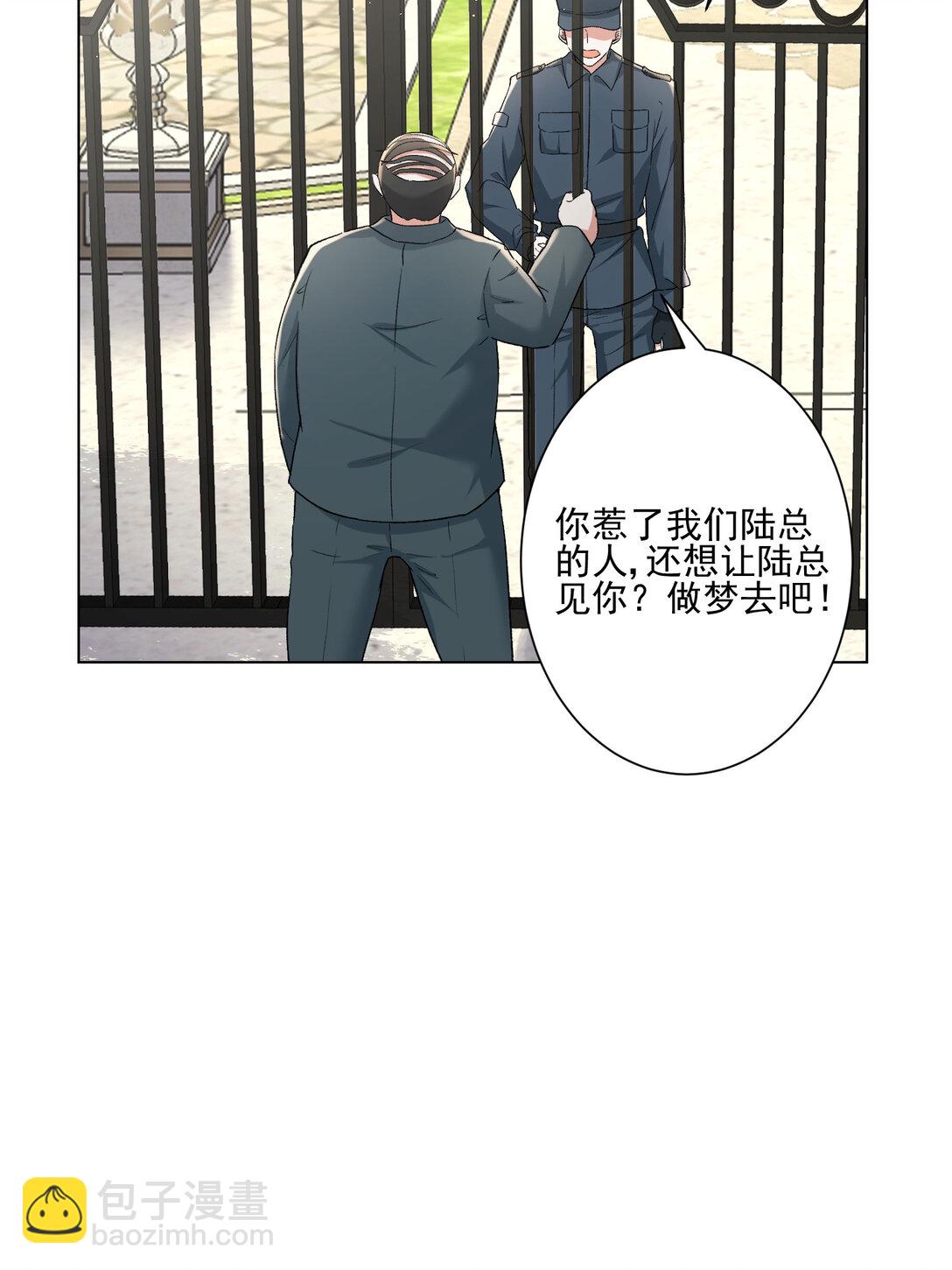 024 善恶终有报-第25话