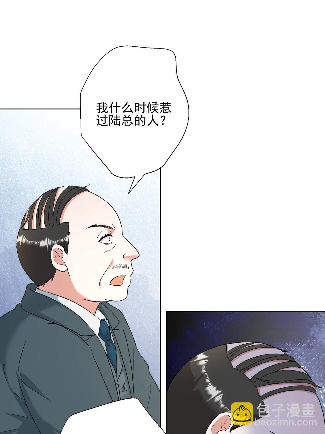 024 善恶终有报-第25话