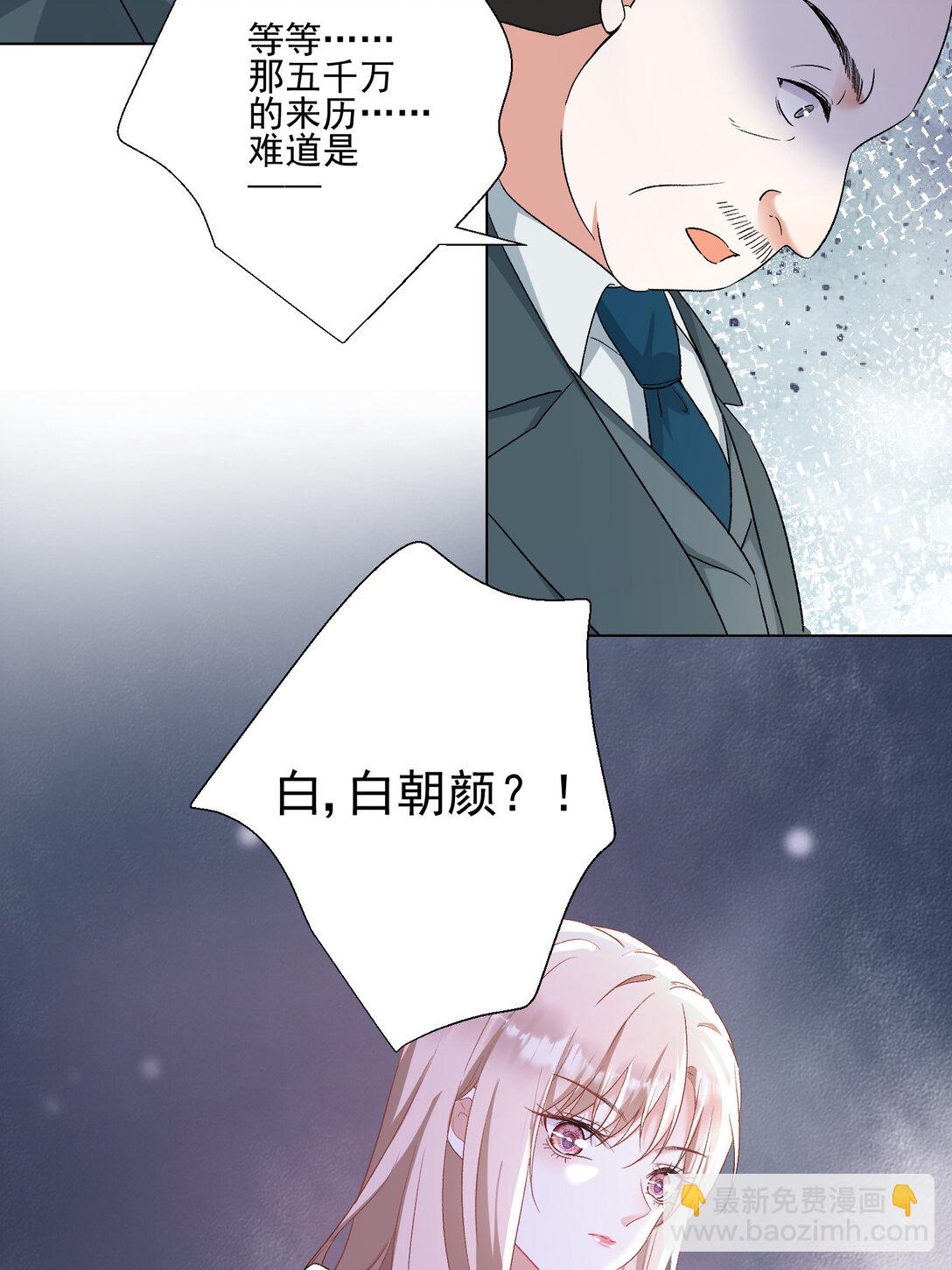 024 善恶终有报-第25话