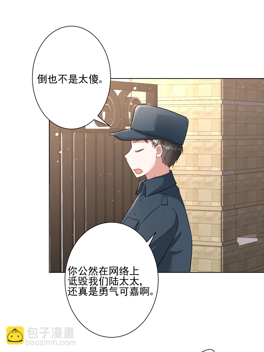 024 善恶终有报-第25话