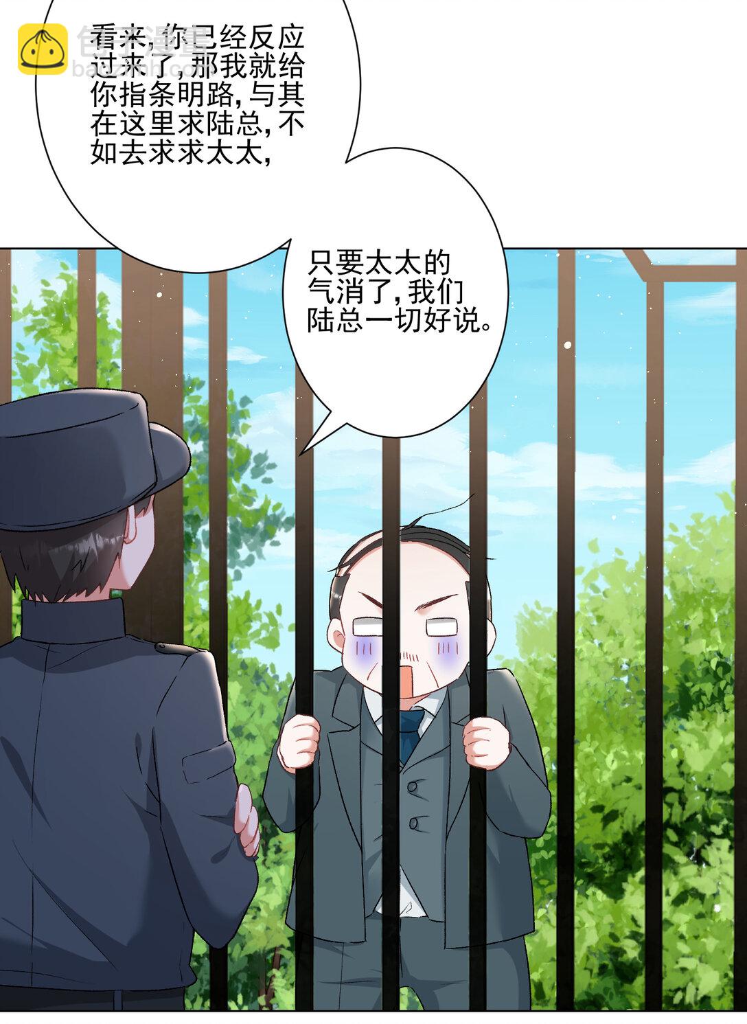 024 善恶终有报-第25话