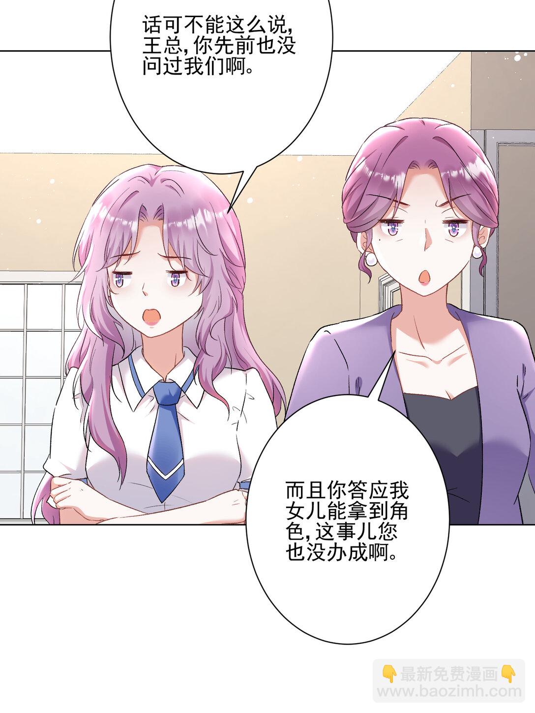 024 善恶终有报-第25话