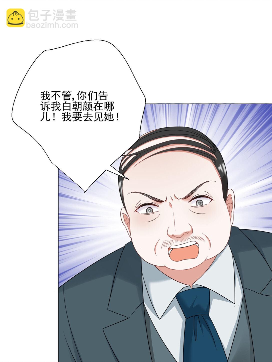 024 善恶终有报-第25话