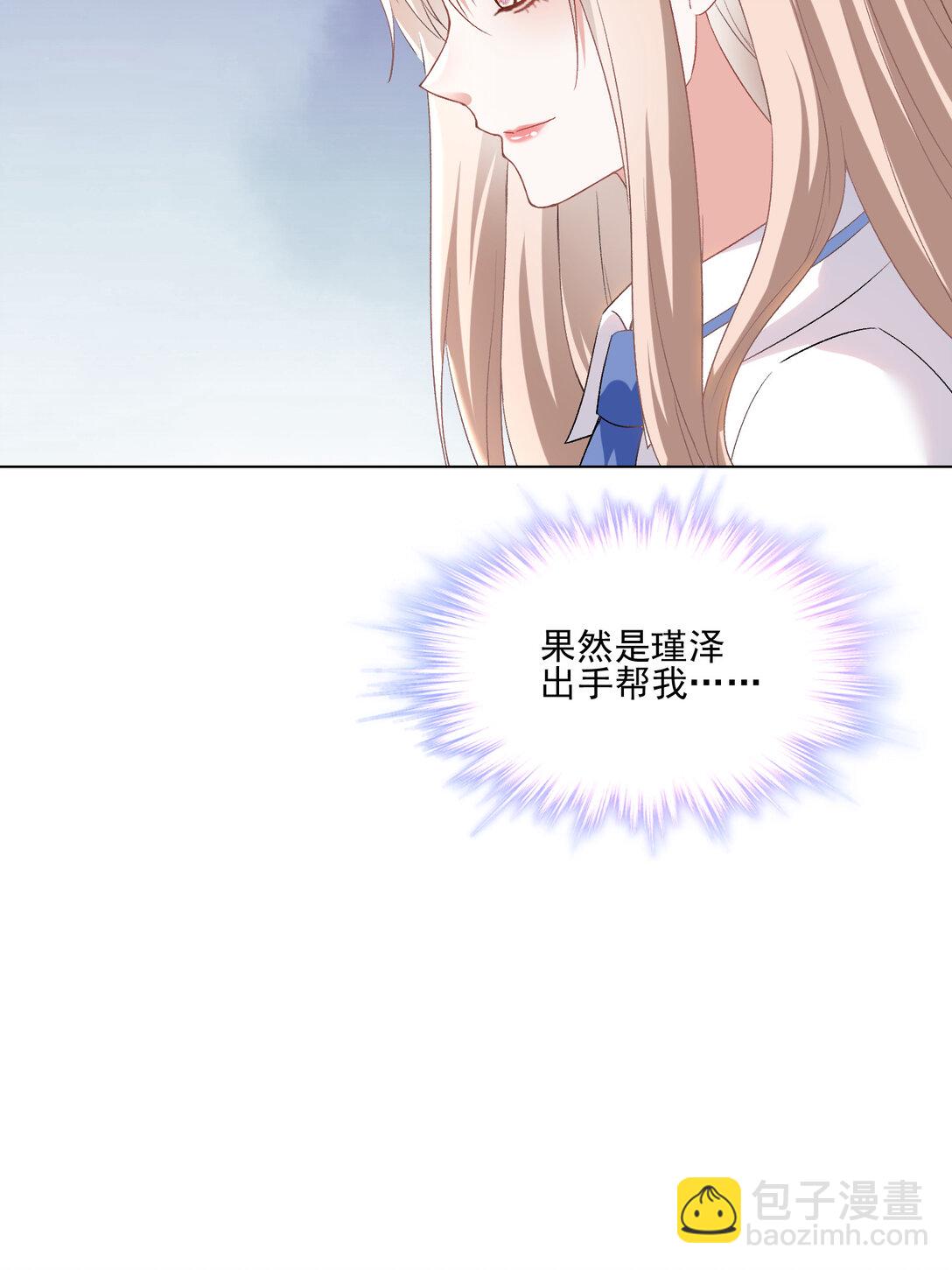 024 善恶终有报-第25话