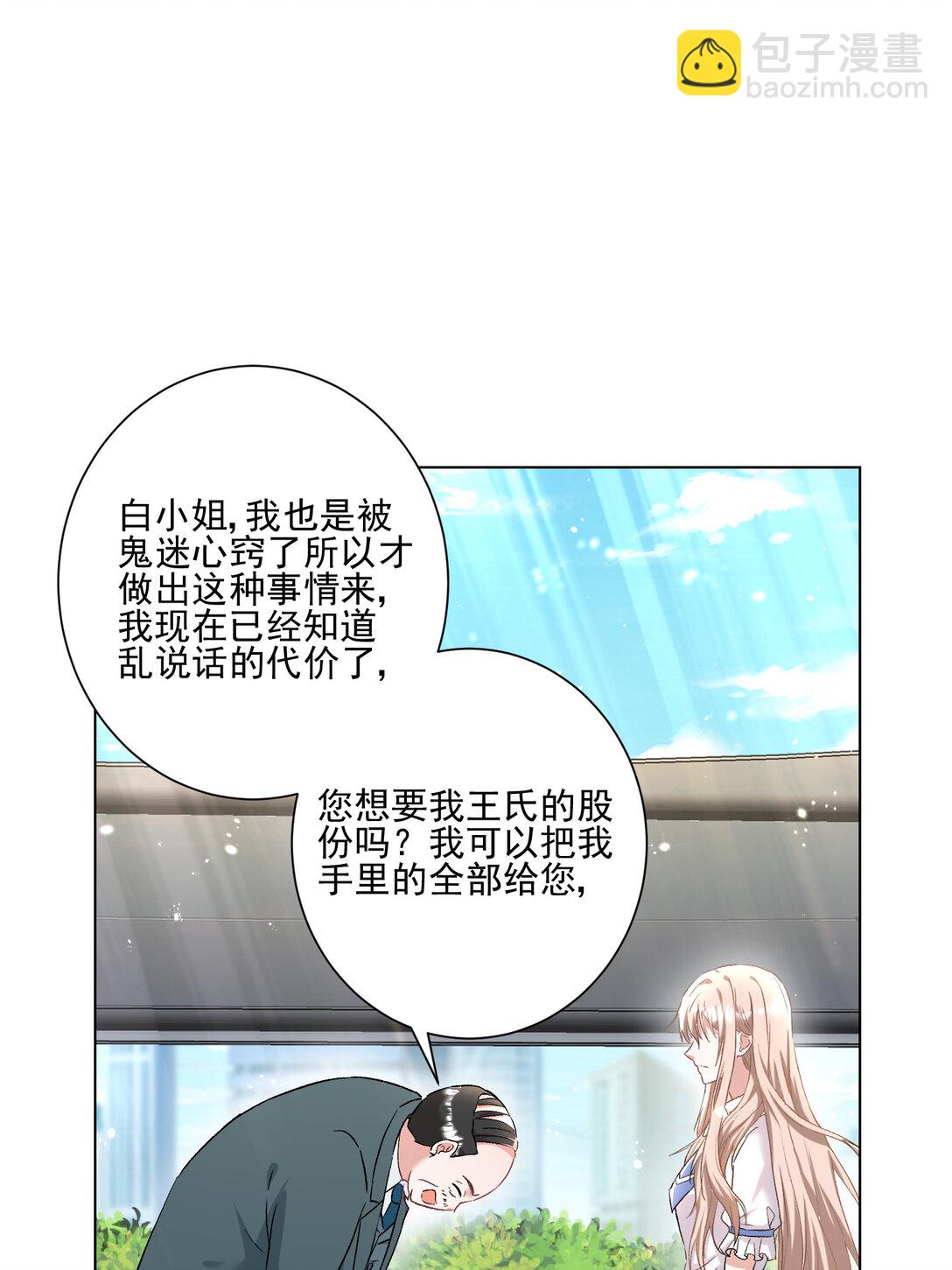 024 善恶终有报-第25话