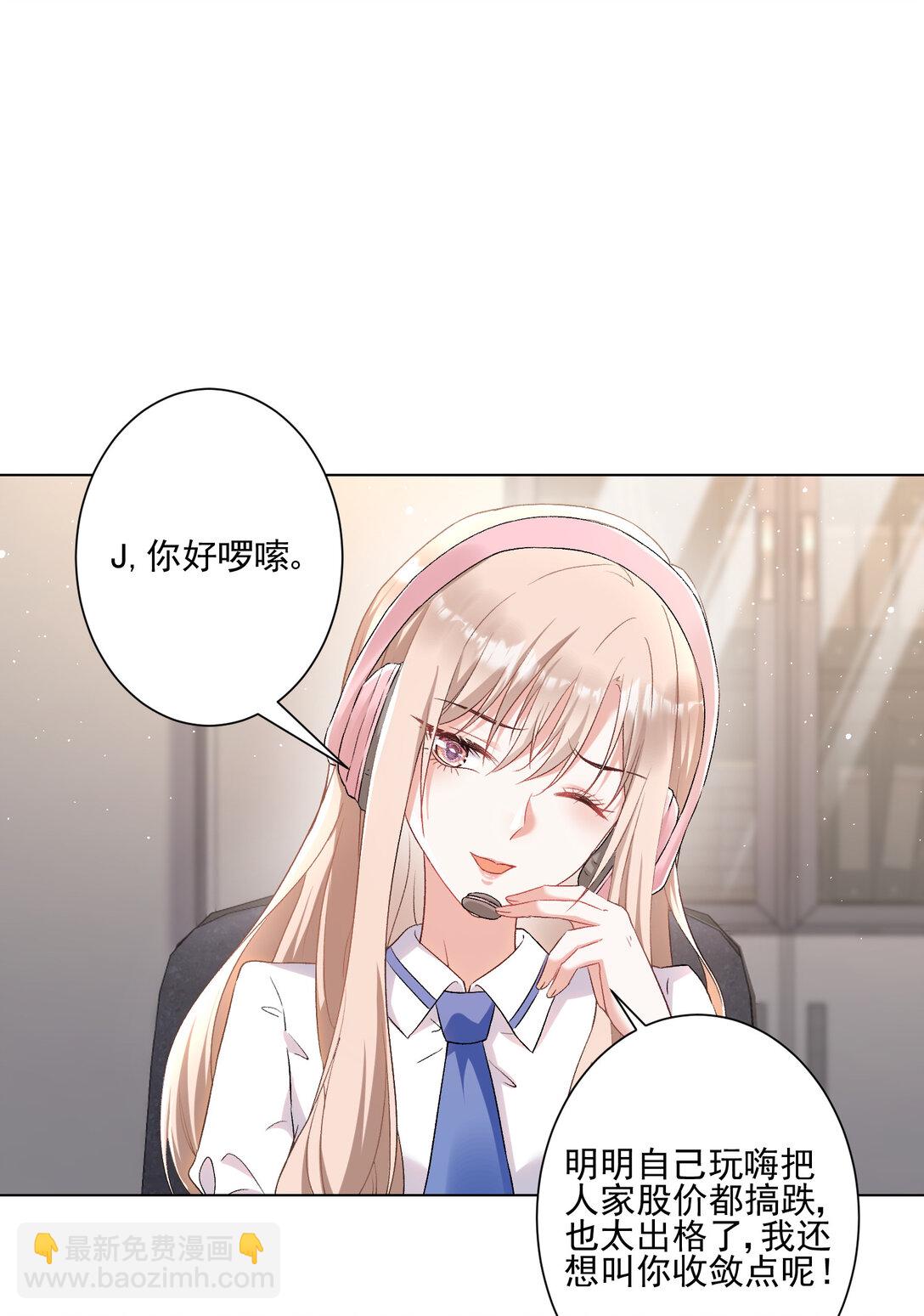 024 善恶终有报-第25话