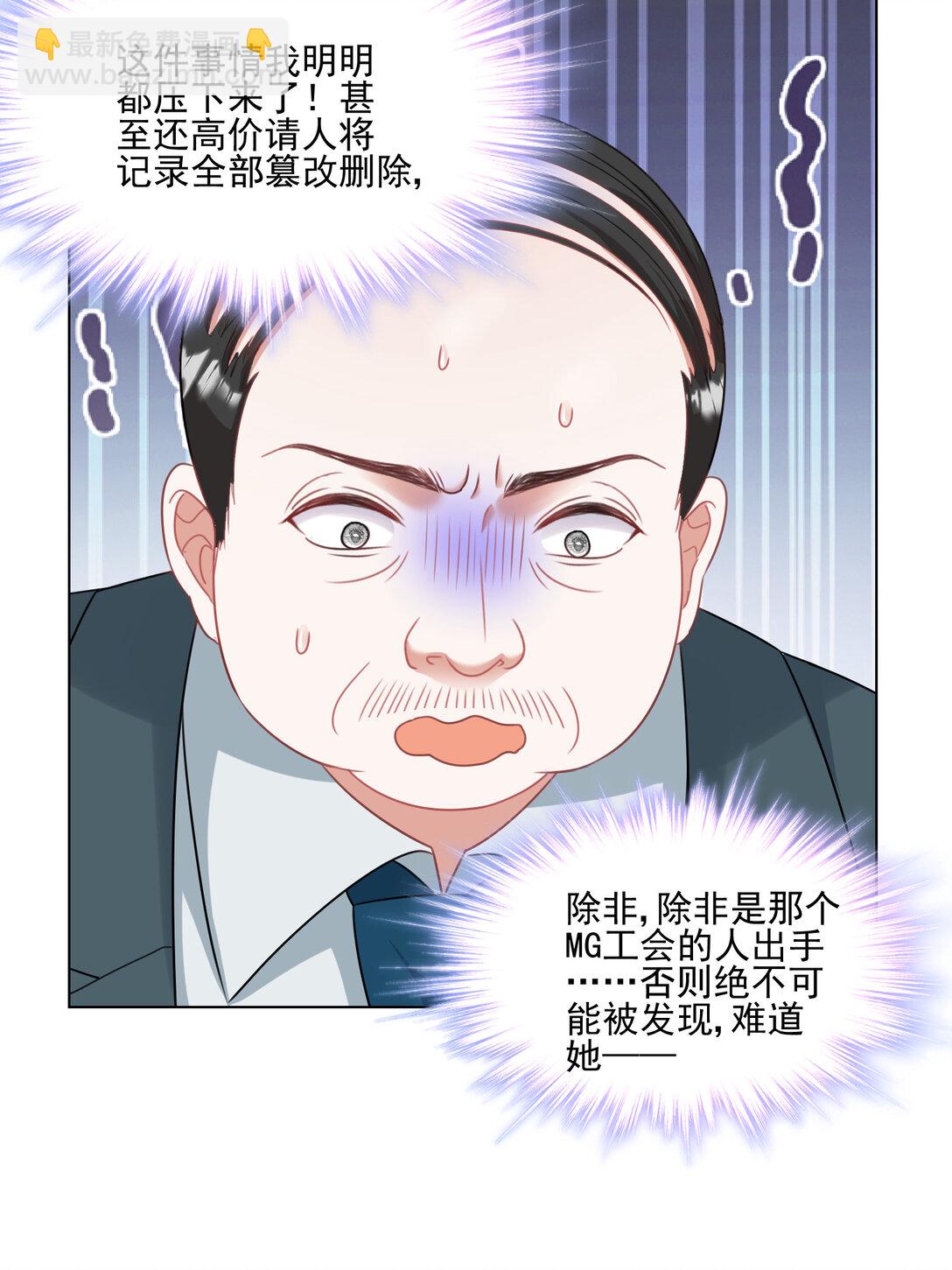 024 善恶终有报-第25话