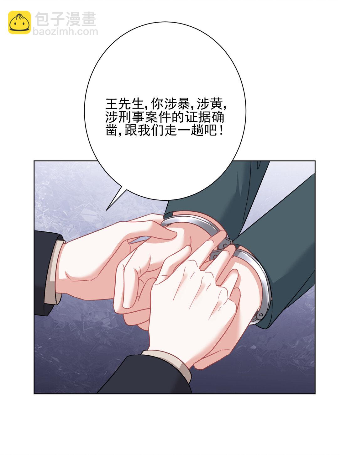 024 善恶终有报-第25话