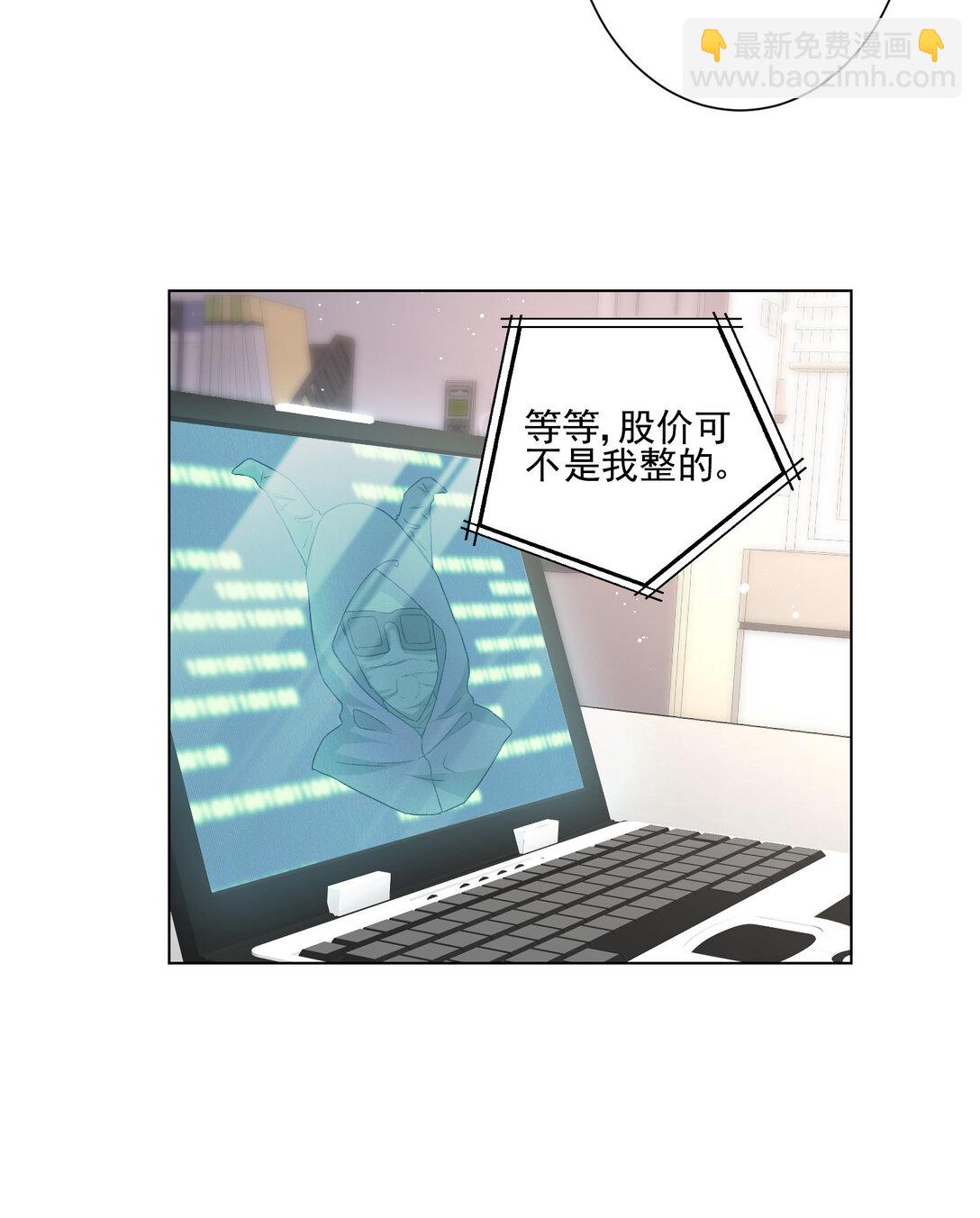 024 善恶终有报-第25话