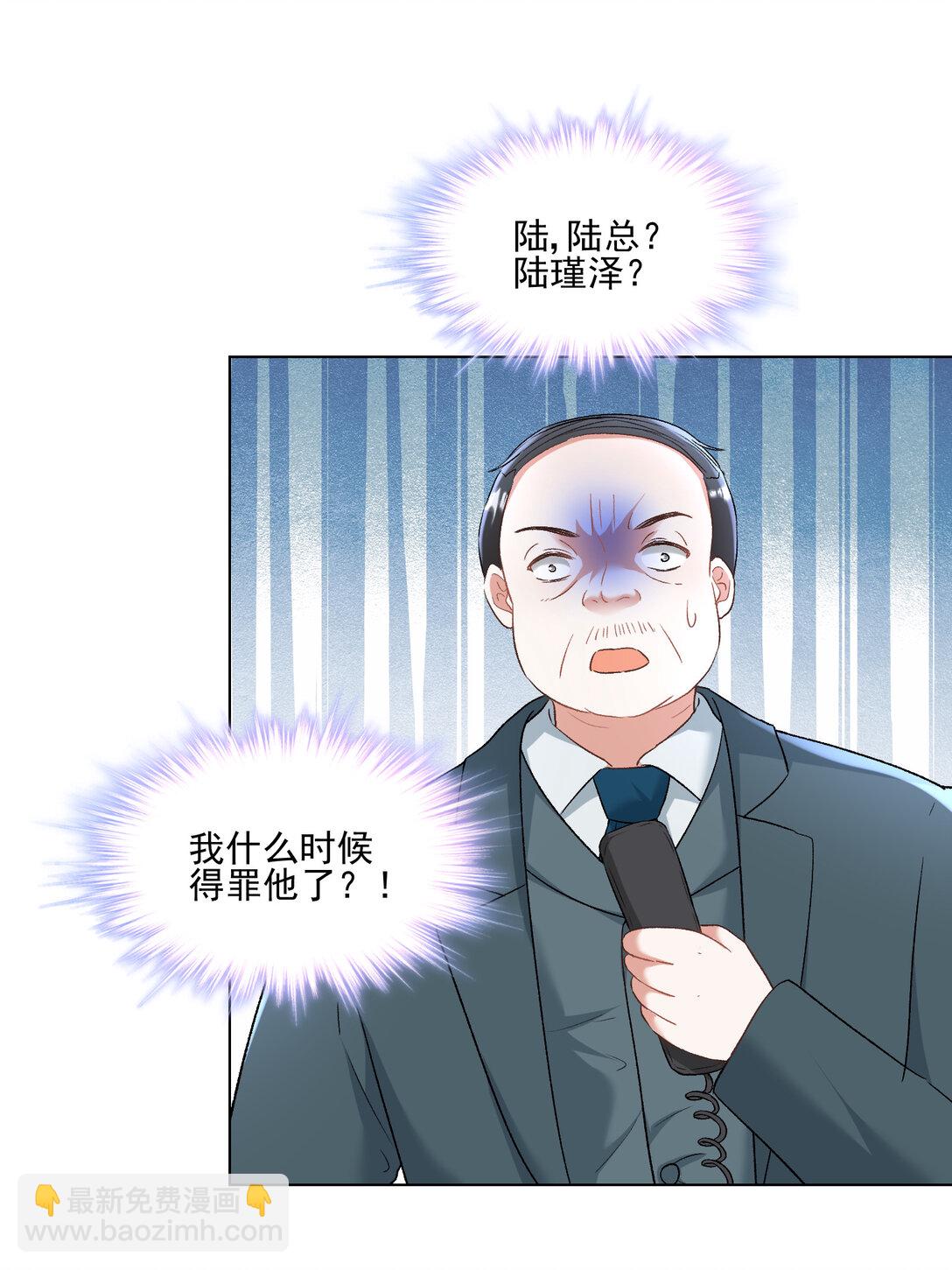 024 善恶终有报-第25话