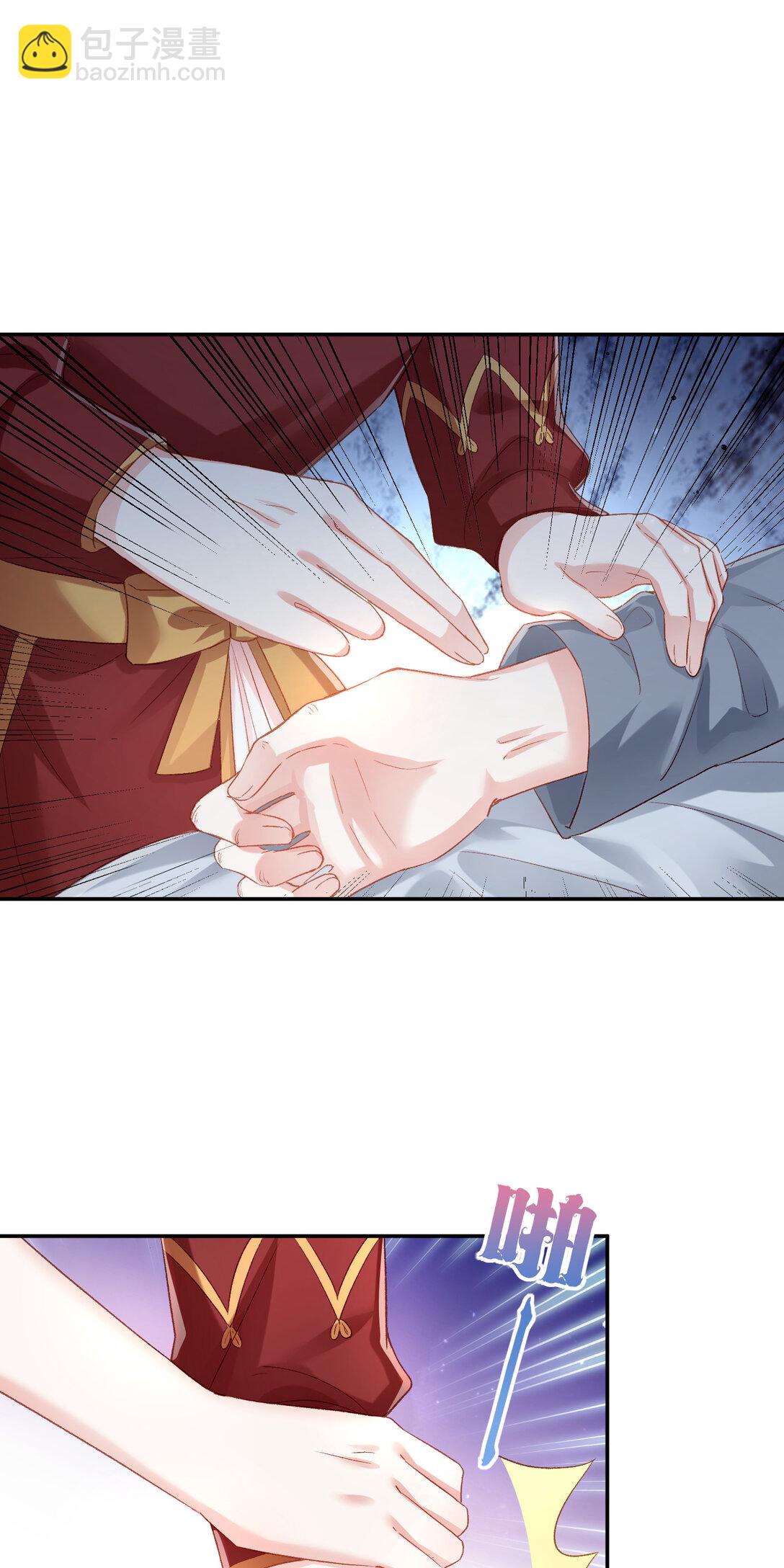 26 误会一场-第27话