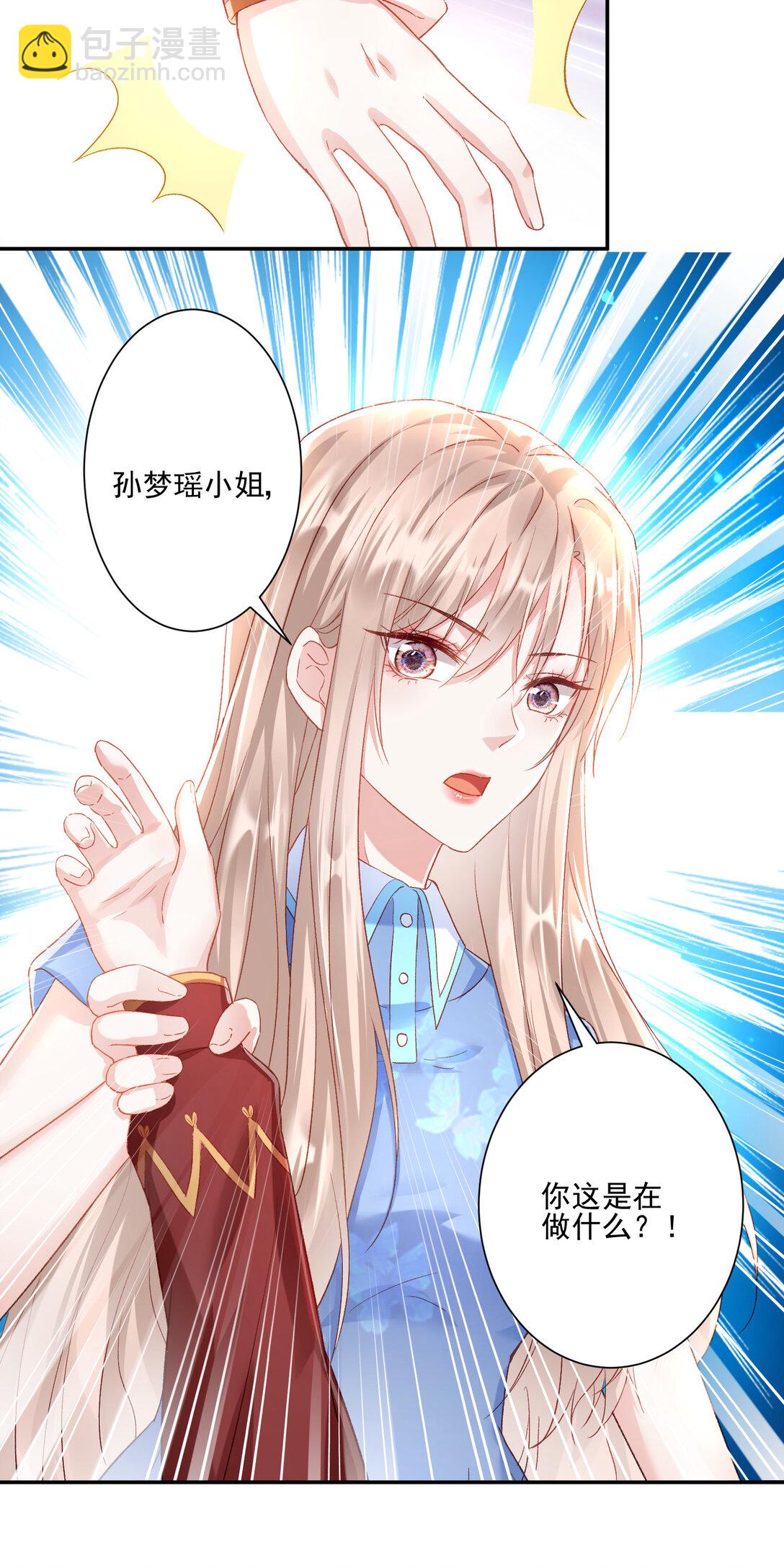 26 误会一场-第27话