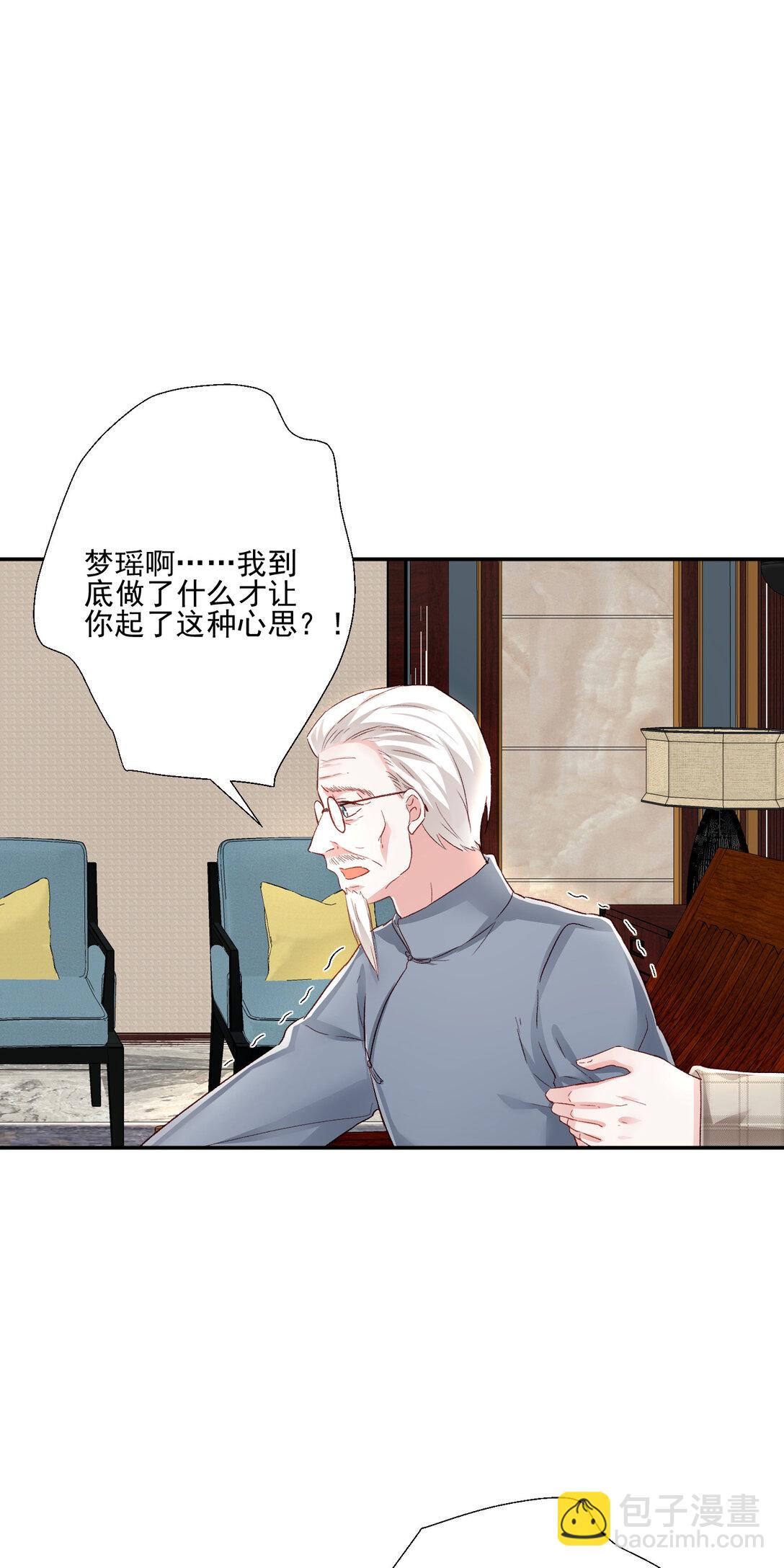 26 误会一场-第27话