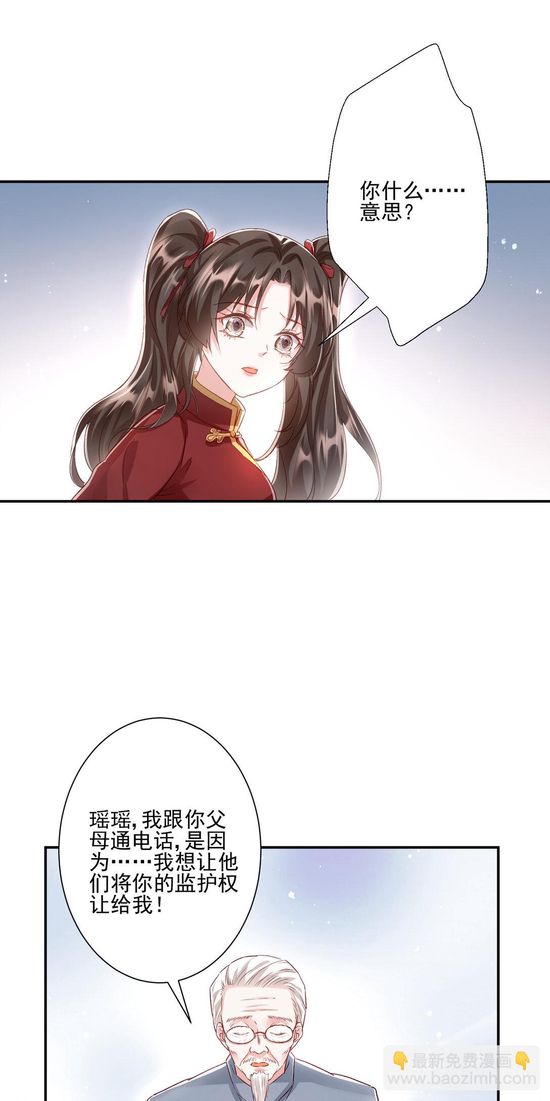 26 误会一场-第27话