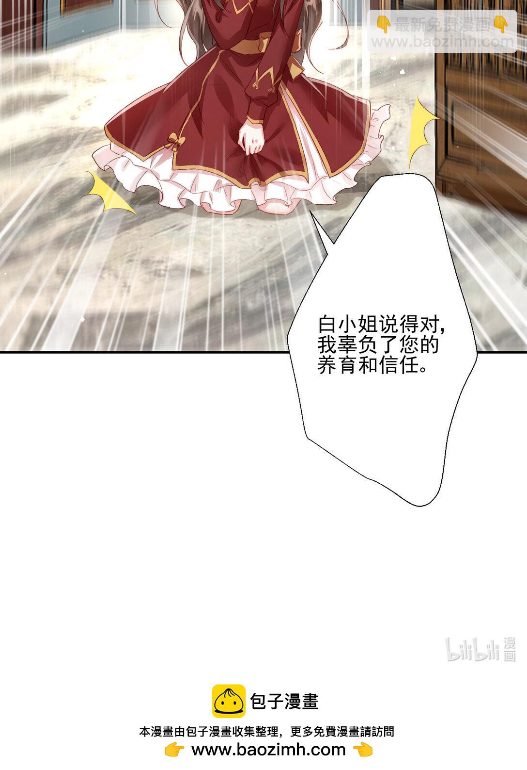 26 误会一场-第27话