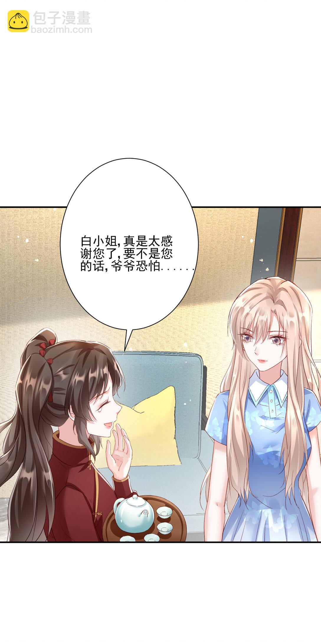 26 误会一场-第27话