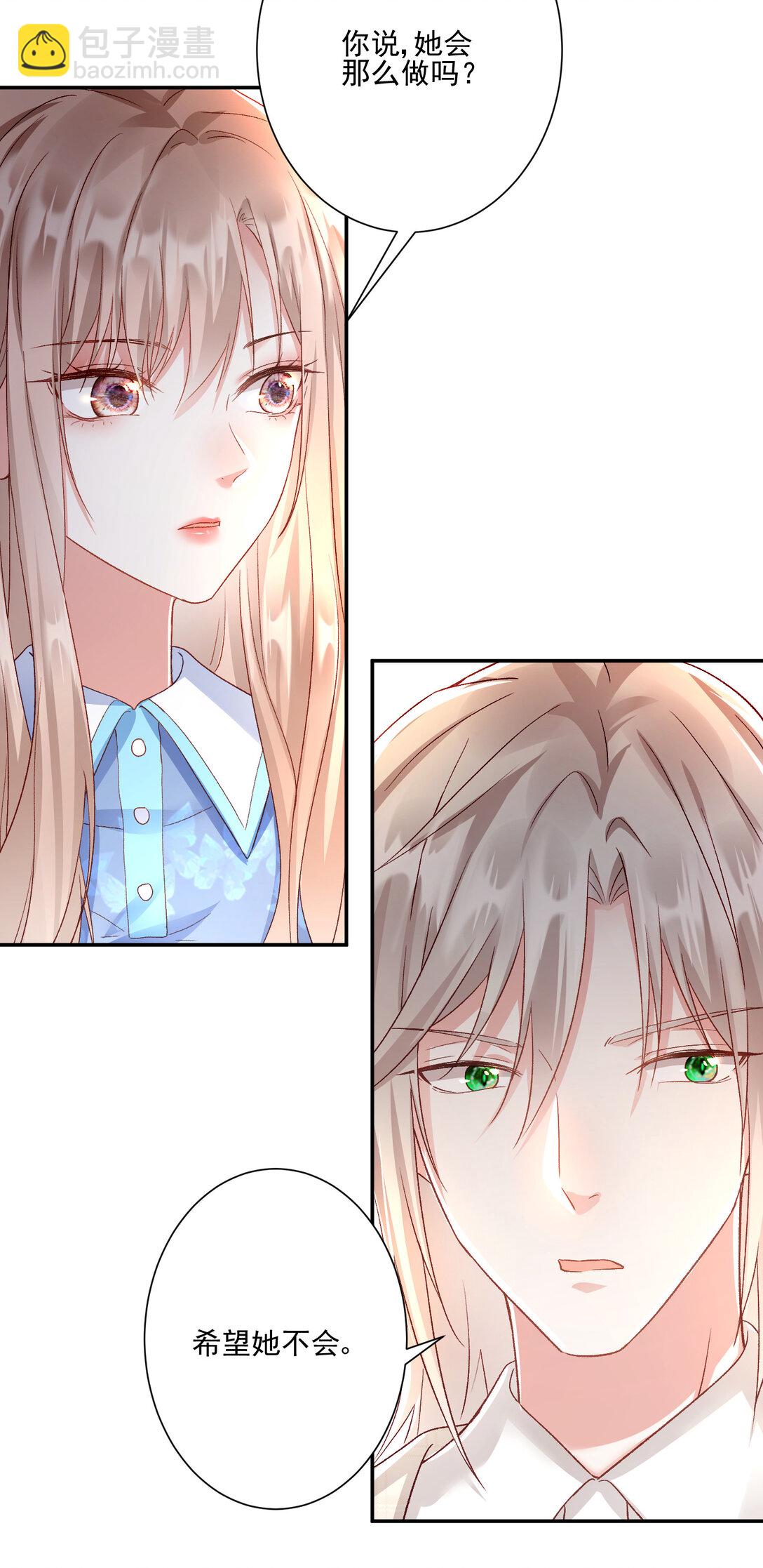 26 误会一场-第27话