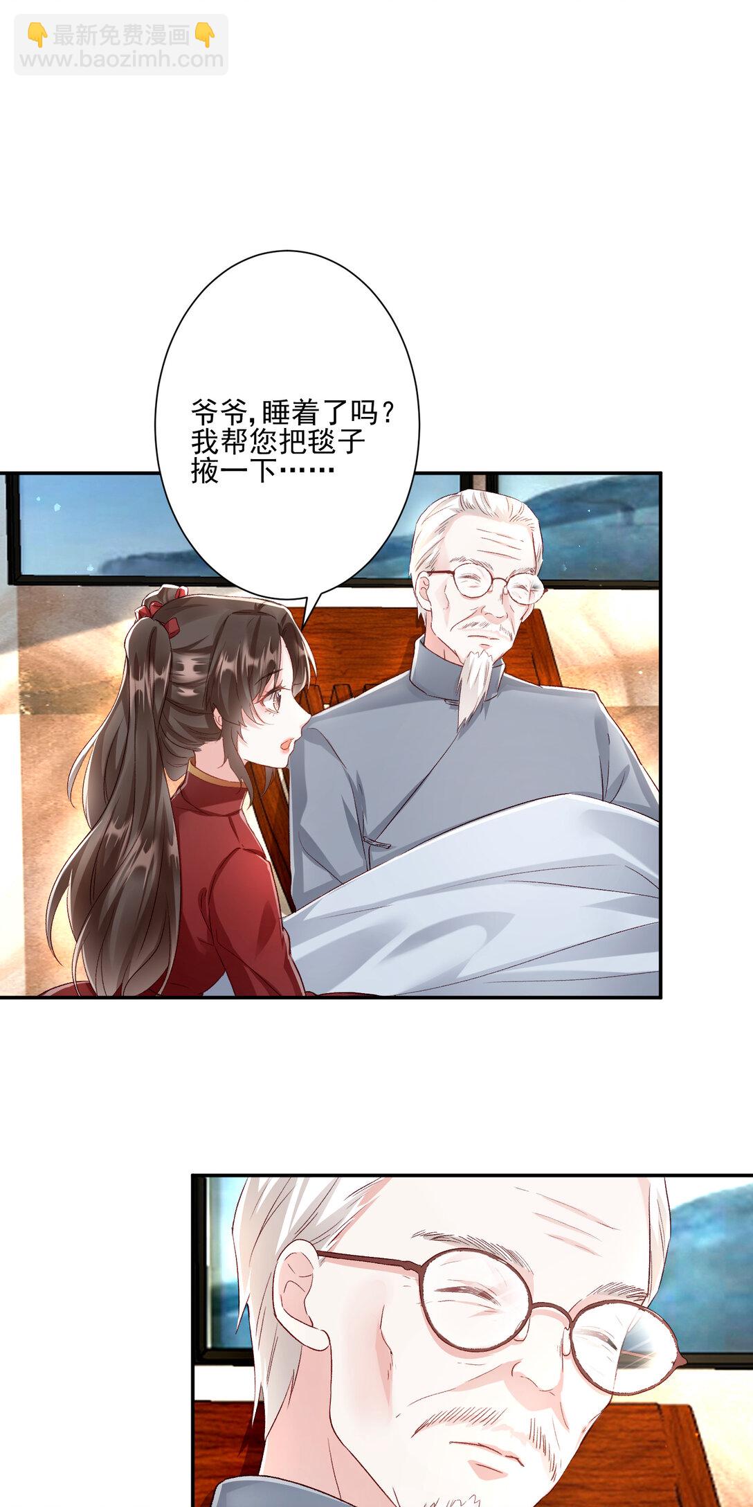 26 误会一场-第27话