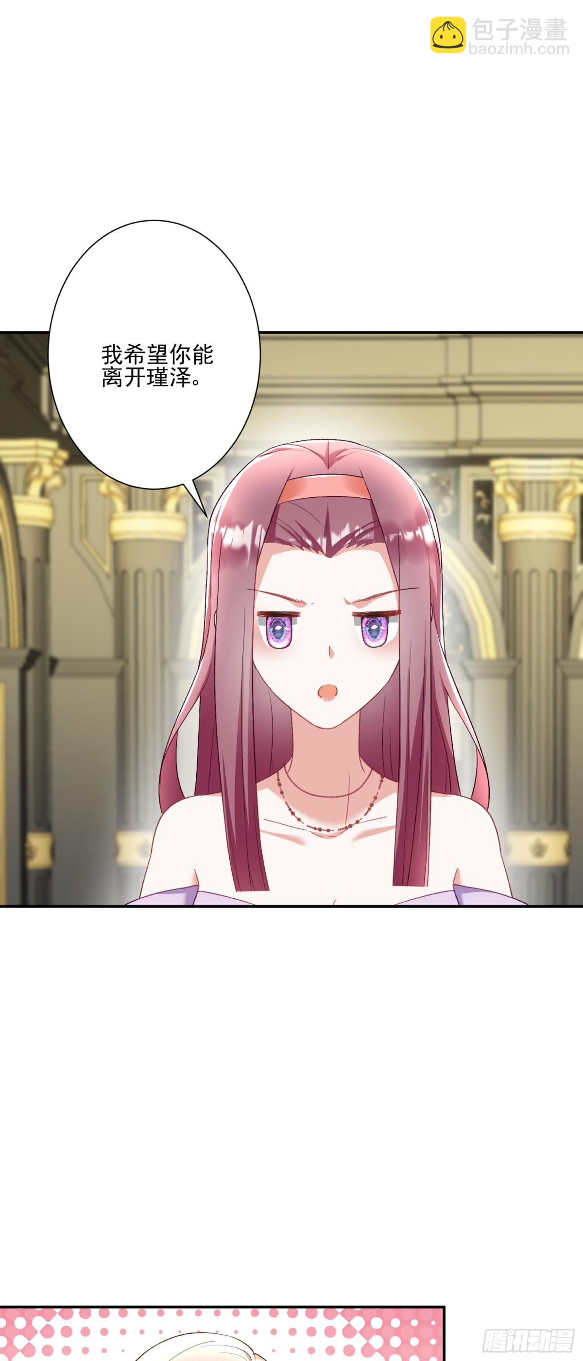 第28话：以牙还牙-第29话