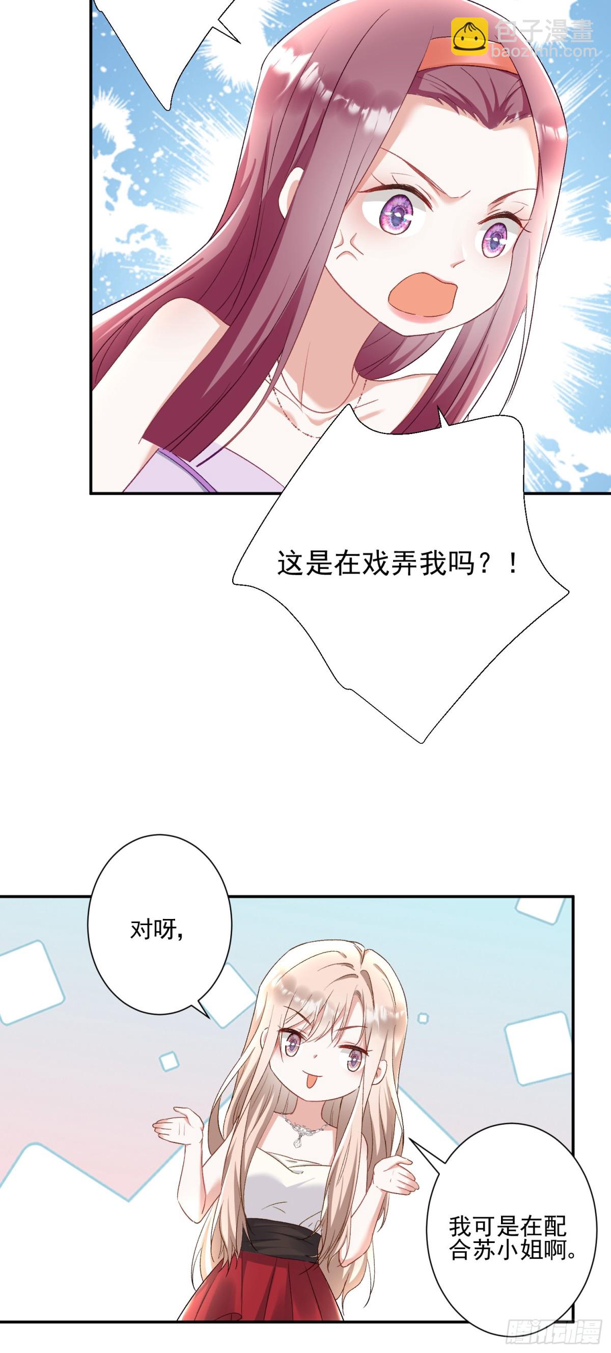 第28话：以牙还牙-第29话