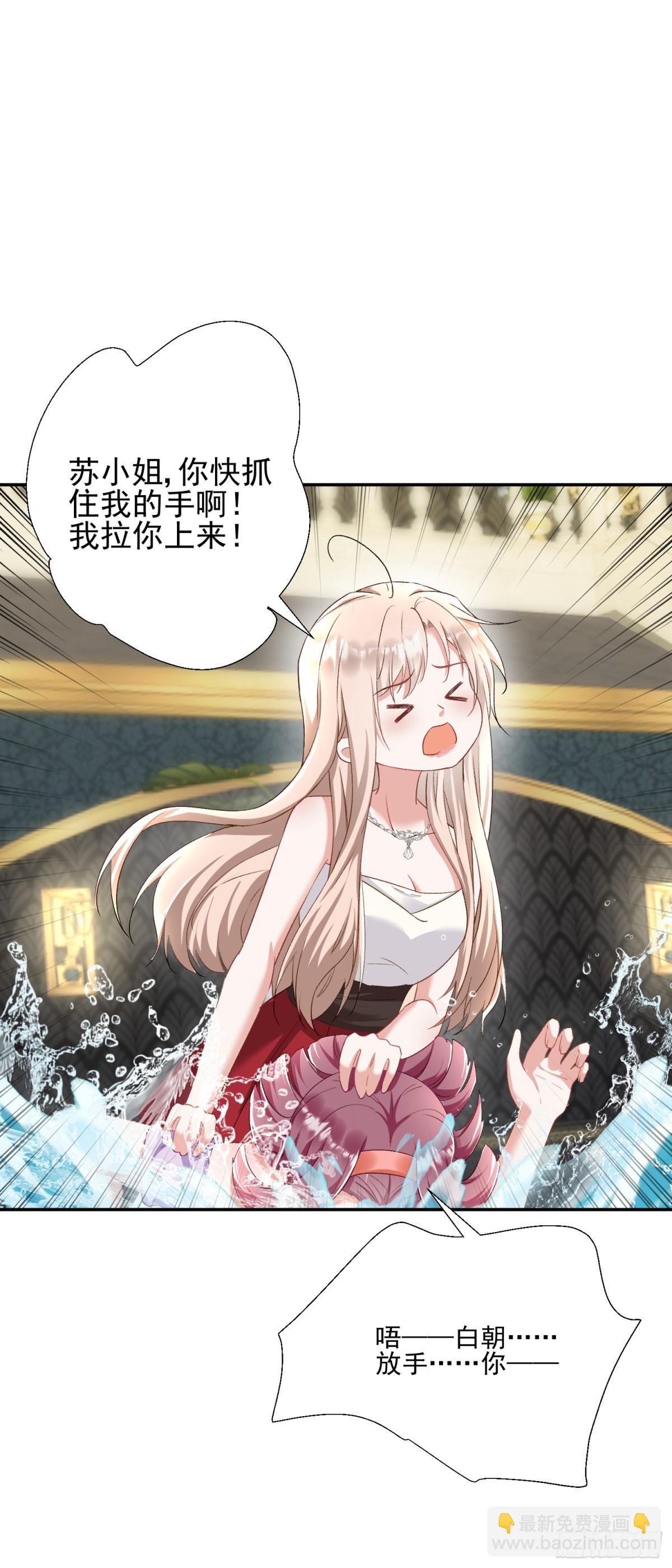 第28话：以牙还牙-第29话