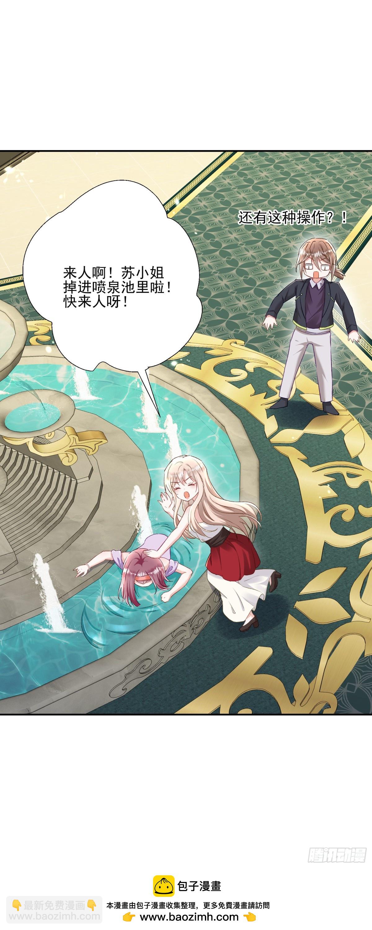 第28话：以牙还牙-第29话