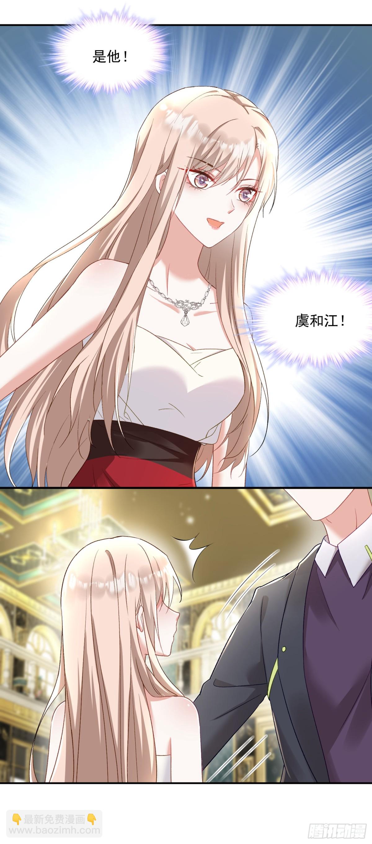 第28话：以牙还牙-第29话