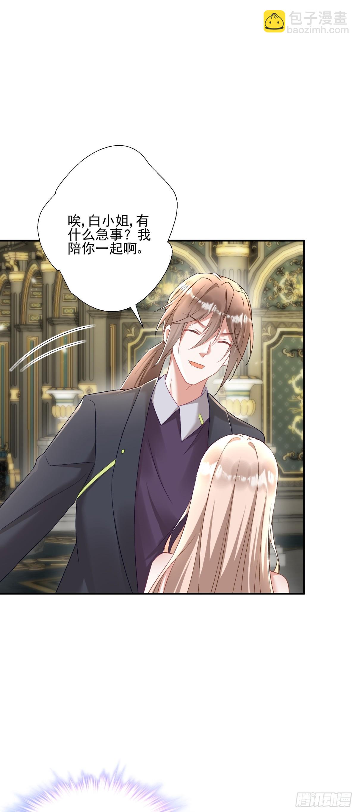 第28话：以牙还牙-第29话