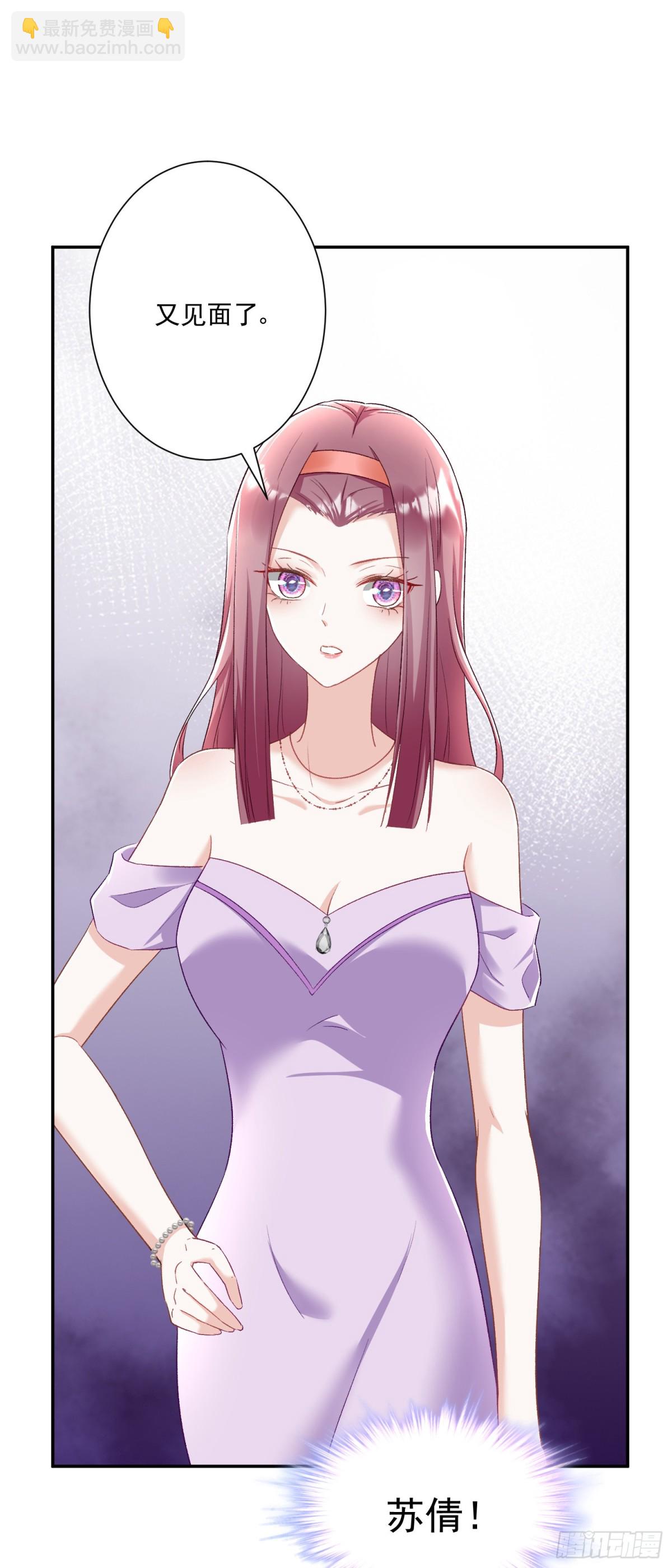 第28话：以牙还牙-第29话