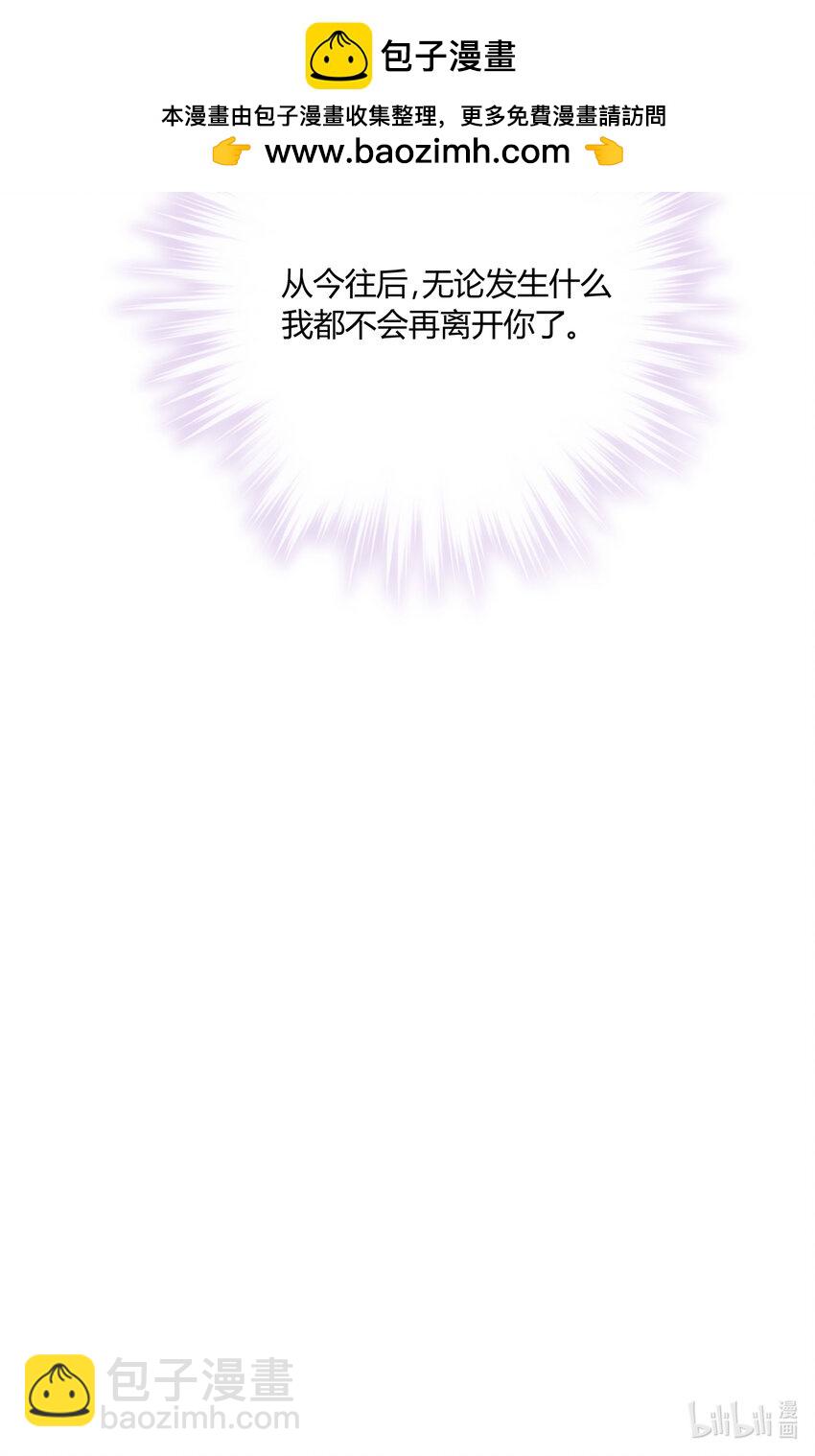 豪門千金重生後殺瘋了 - 002 瞧她那副傻樣子 - 5