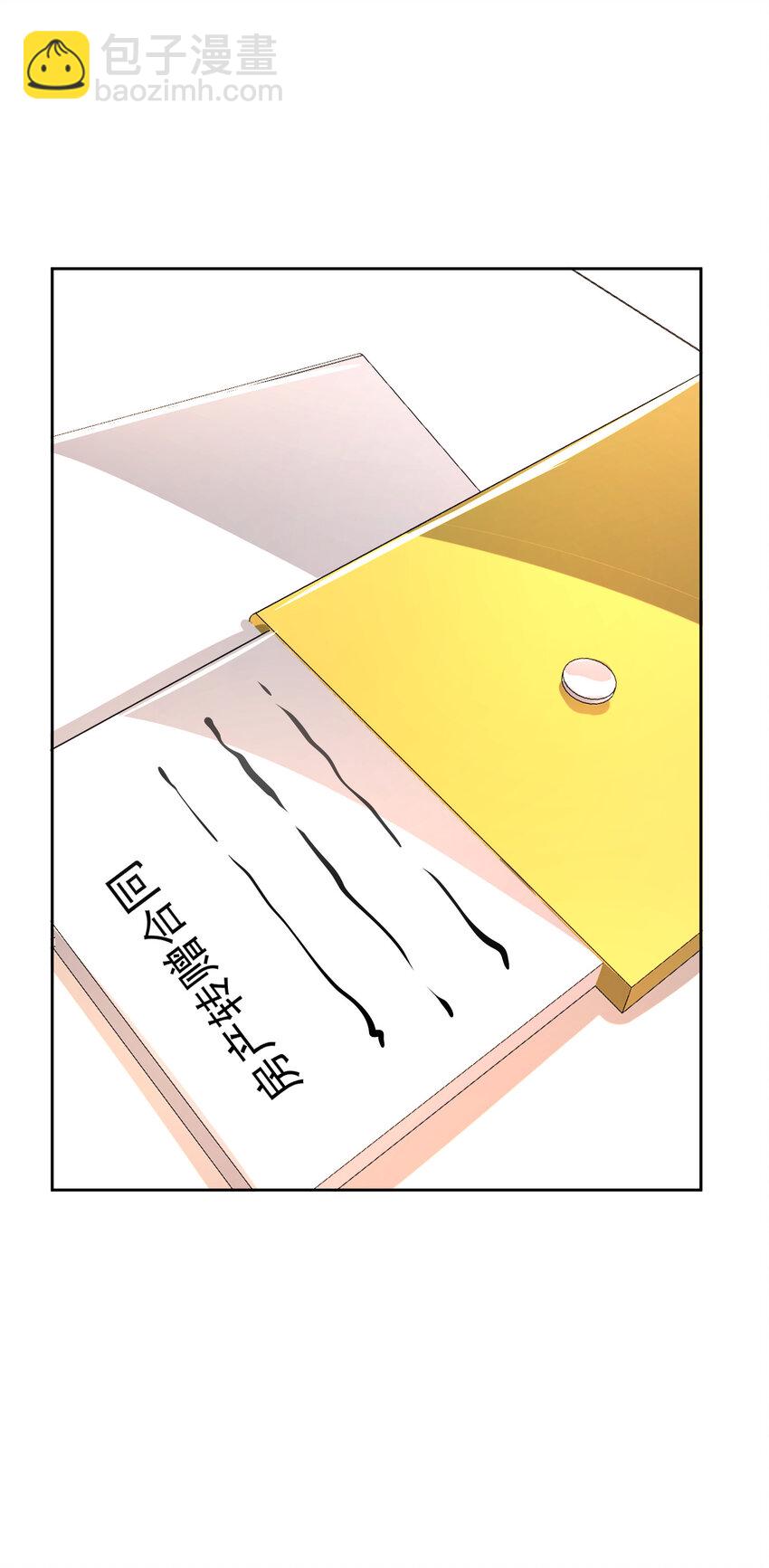 豪門千金重生後殺瘋了 - 002 瞧她那副傻樣子 - 1