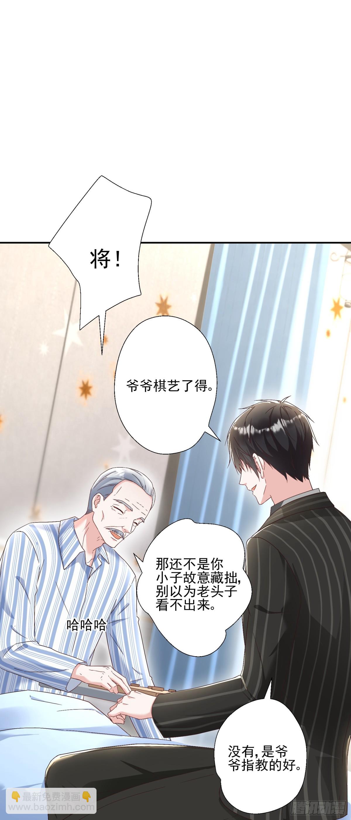 第30话：去看爷爷吧-第31话