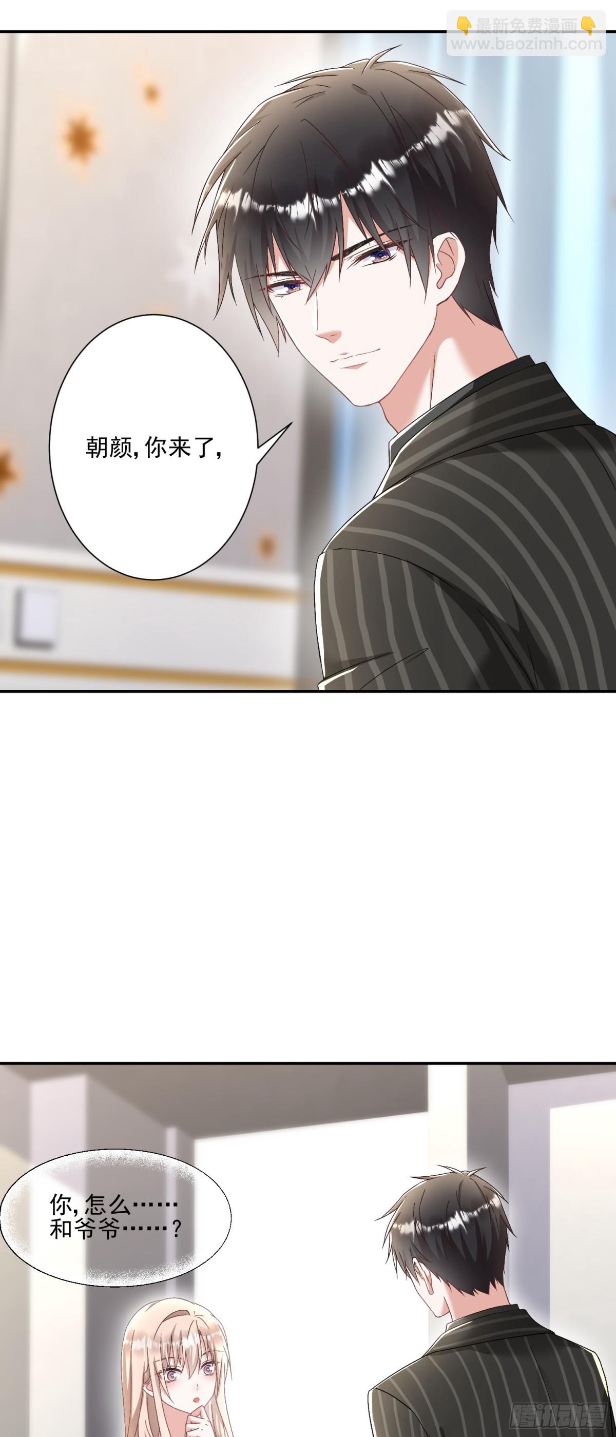 第30话：去看爷爷吧-第31话