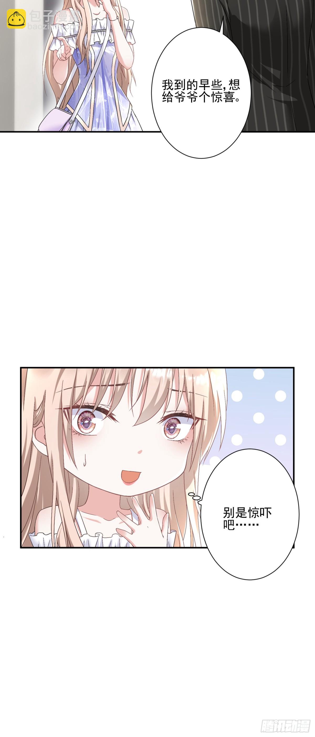 第30话：去看爷爷吧-第31话