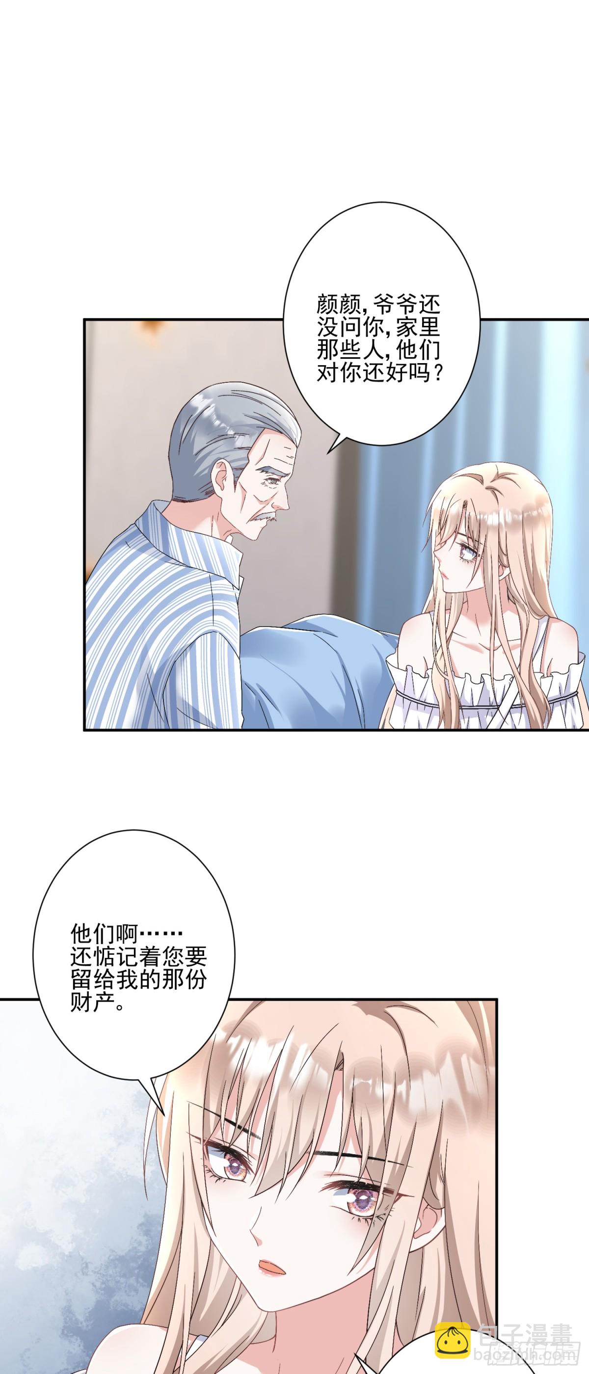 第30话：去看爷爷吧-第31话