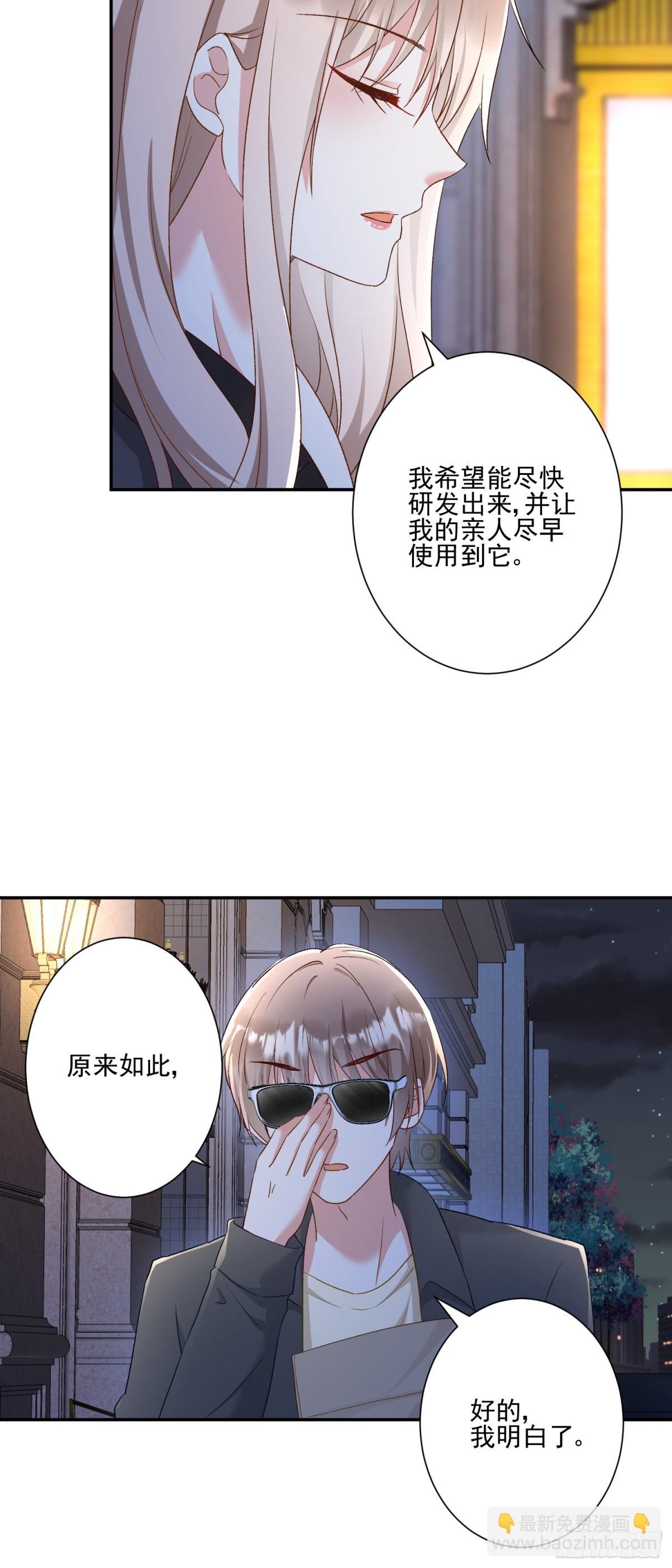 第30话：去看爷爷吧-第31话