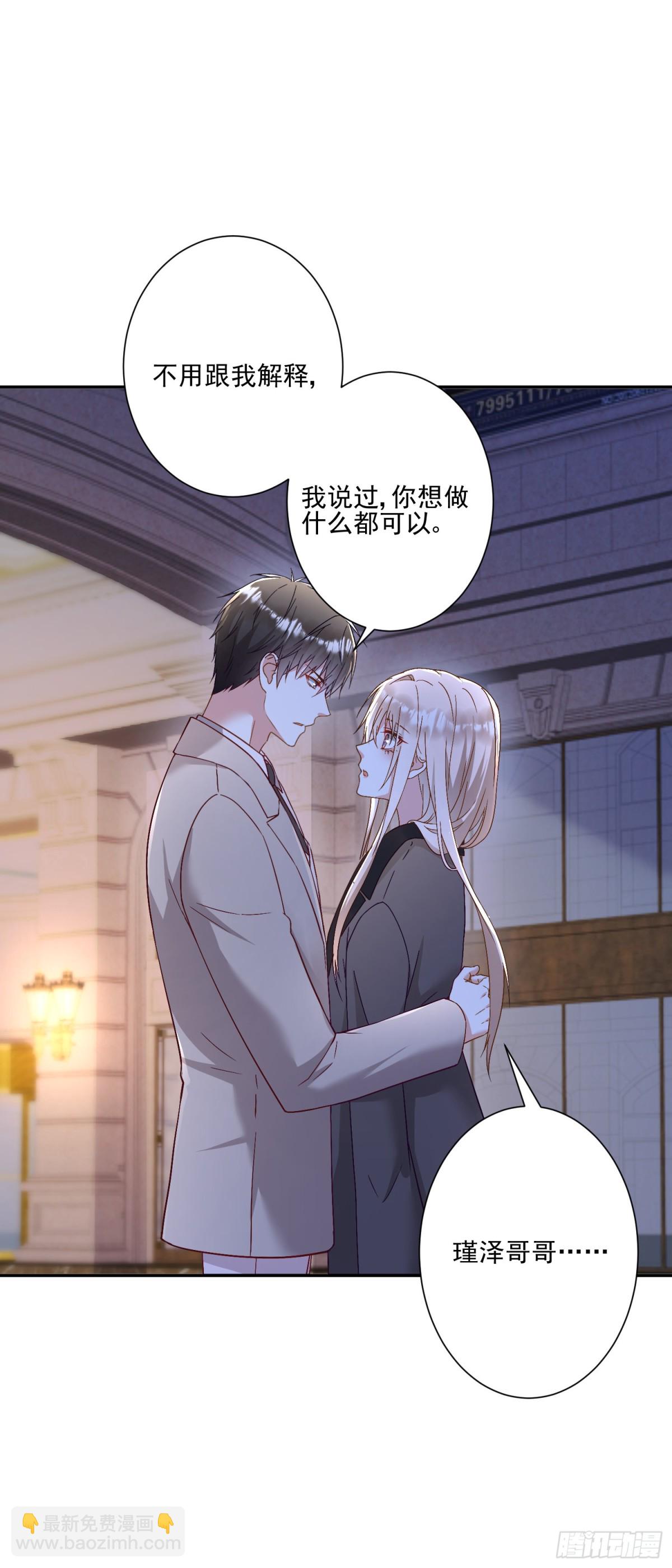 第30话：去看爷爷吧-第31话