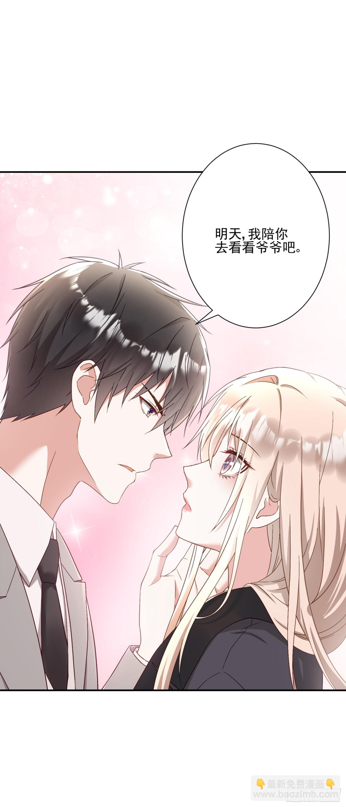 第30话：去看爷爷吧-第31话