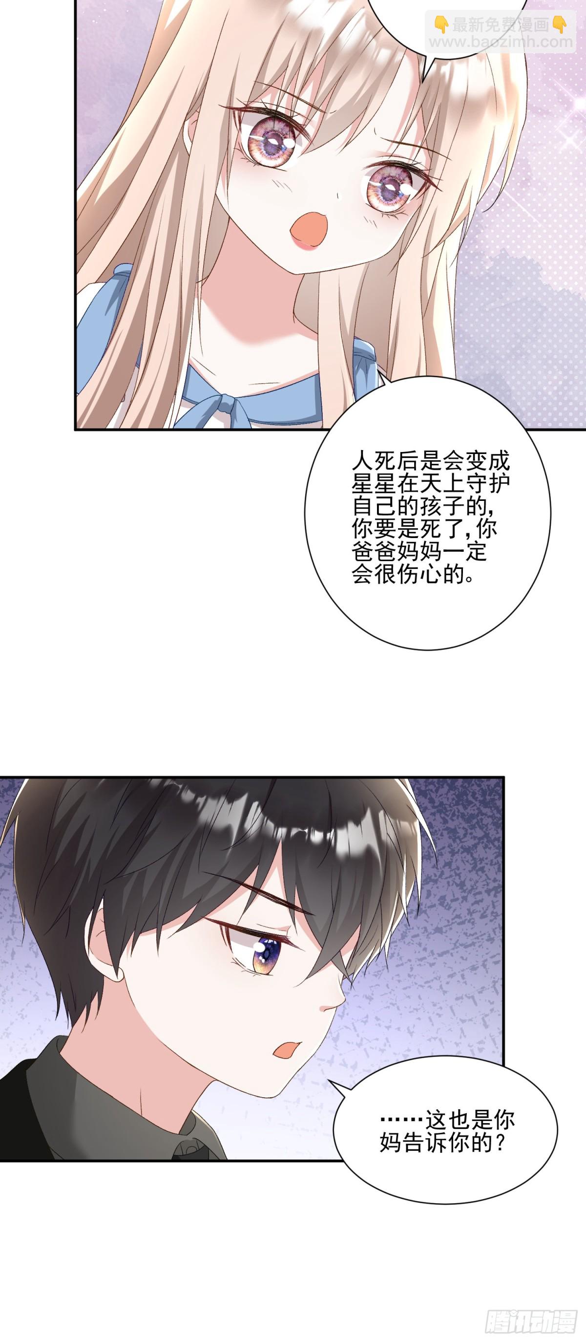 第32话：初见-第33话