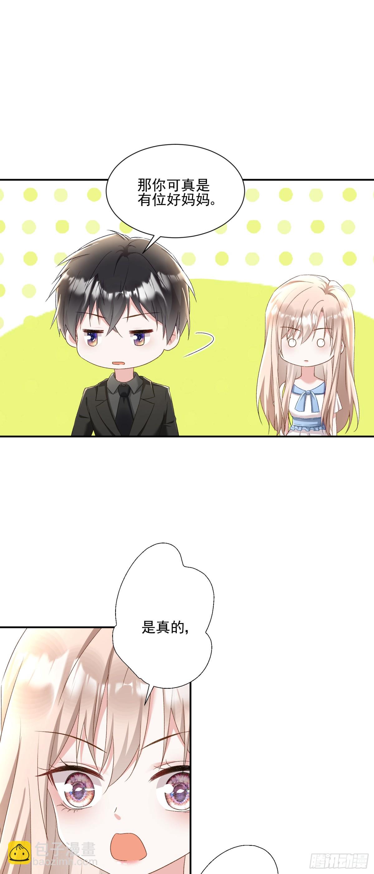 第32话：初见-第33话