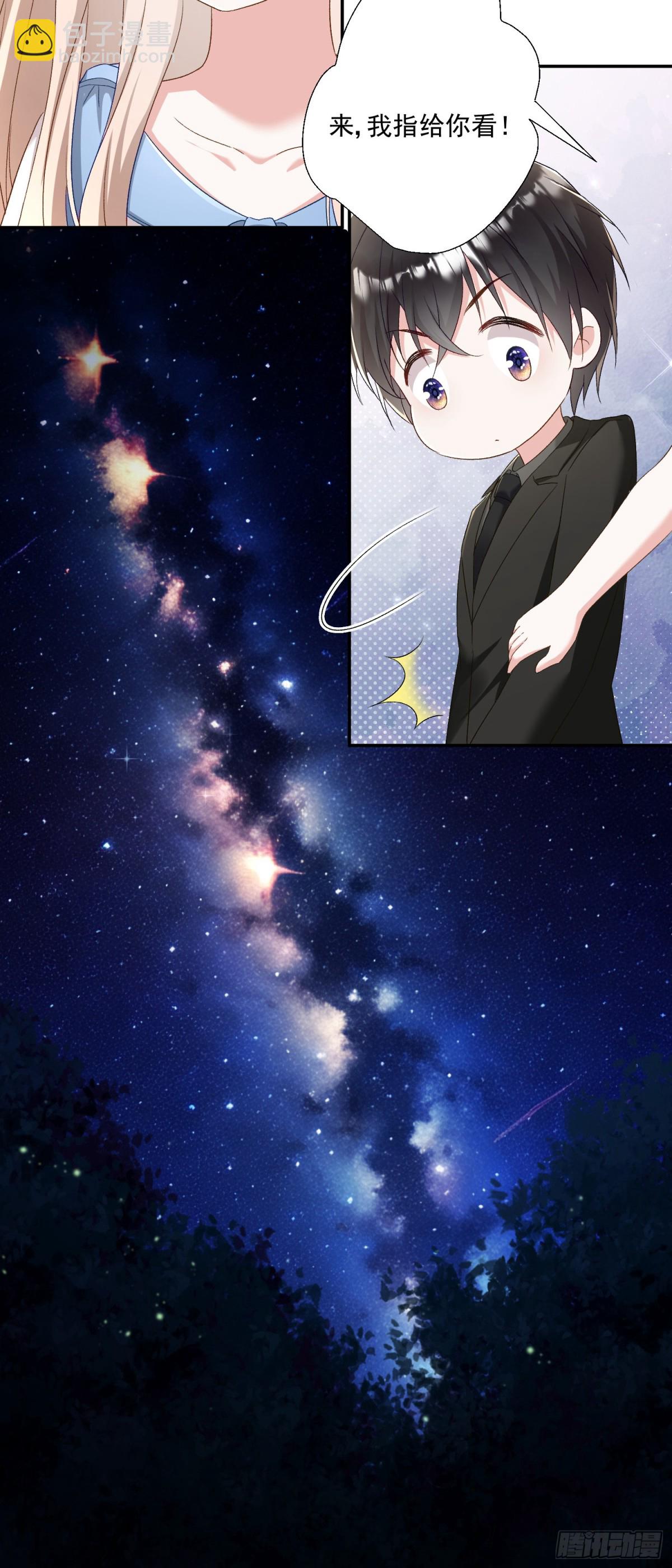 第32话：初见-第33话