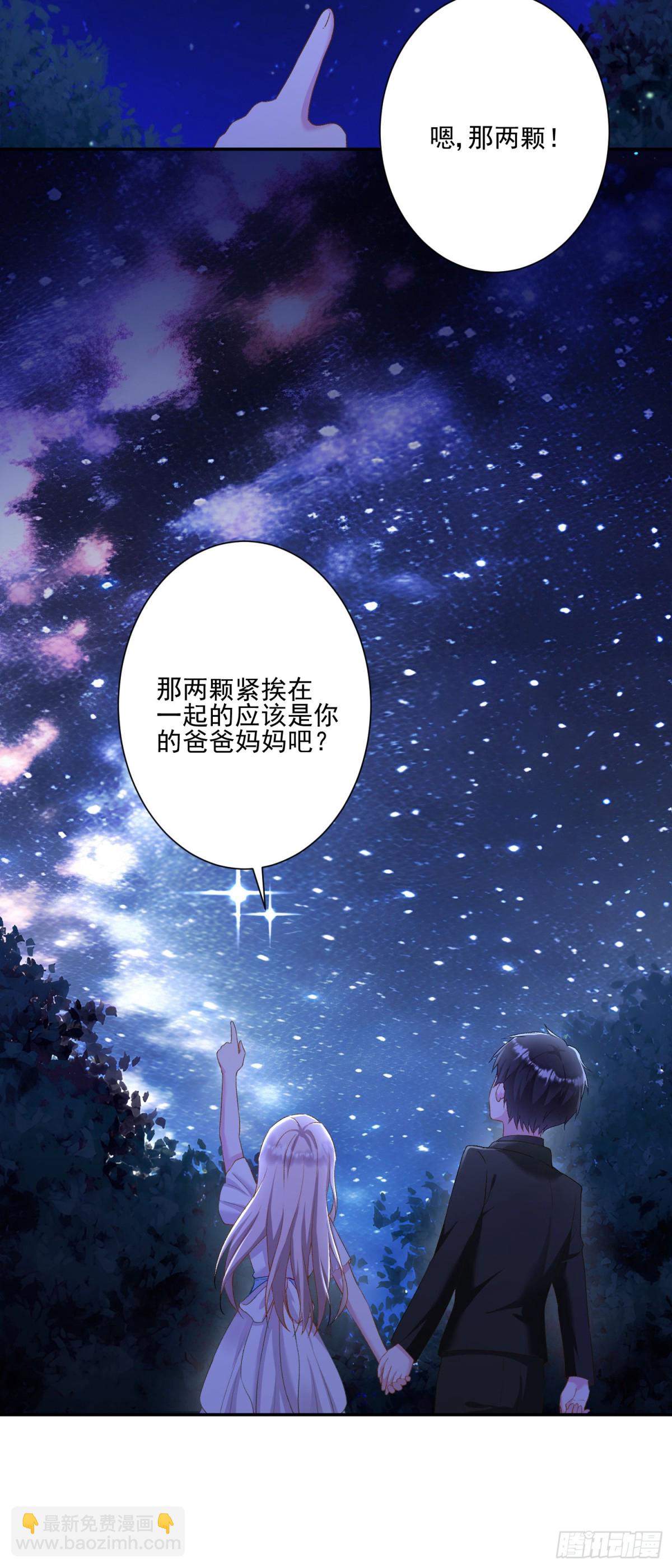 第32话：初见-第33话