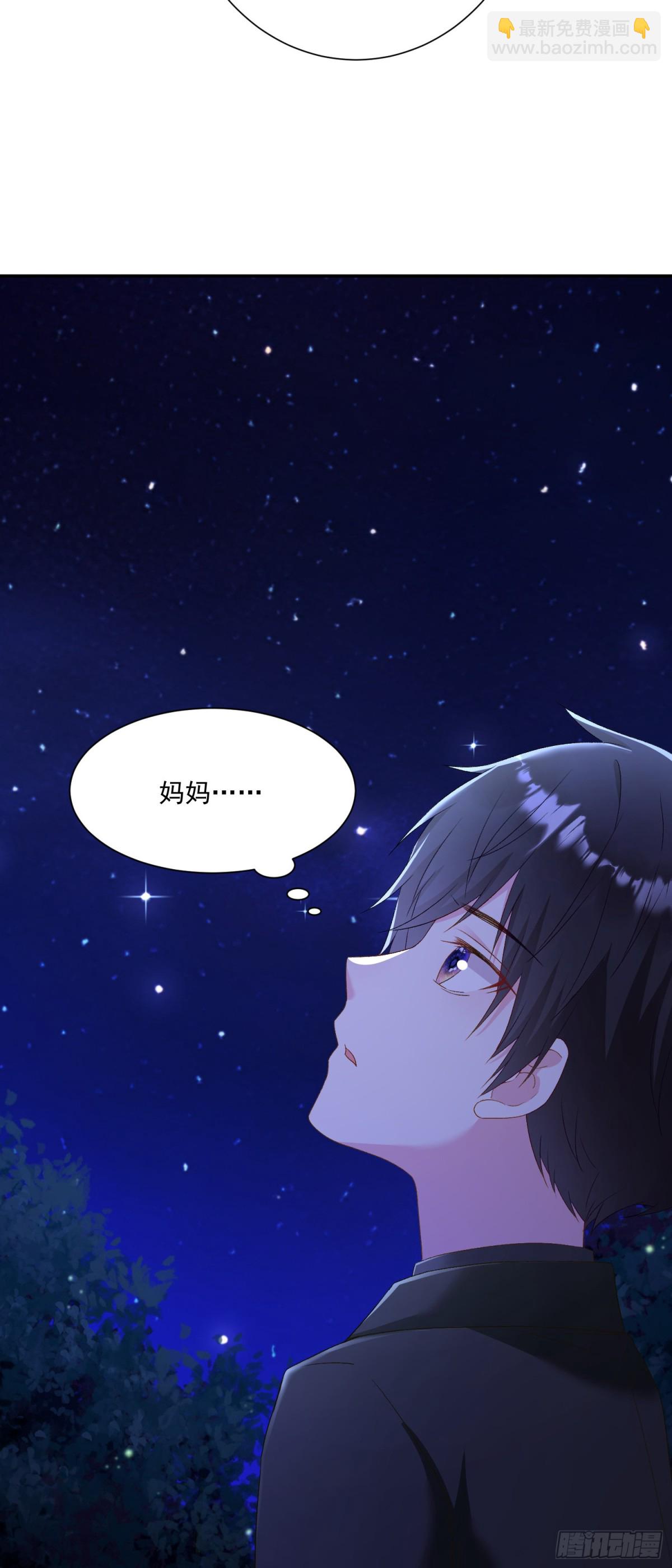 第32话：初见-第33话