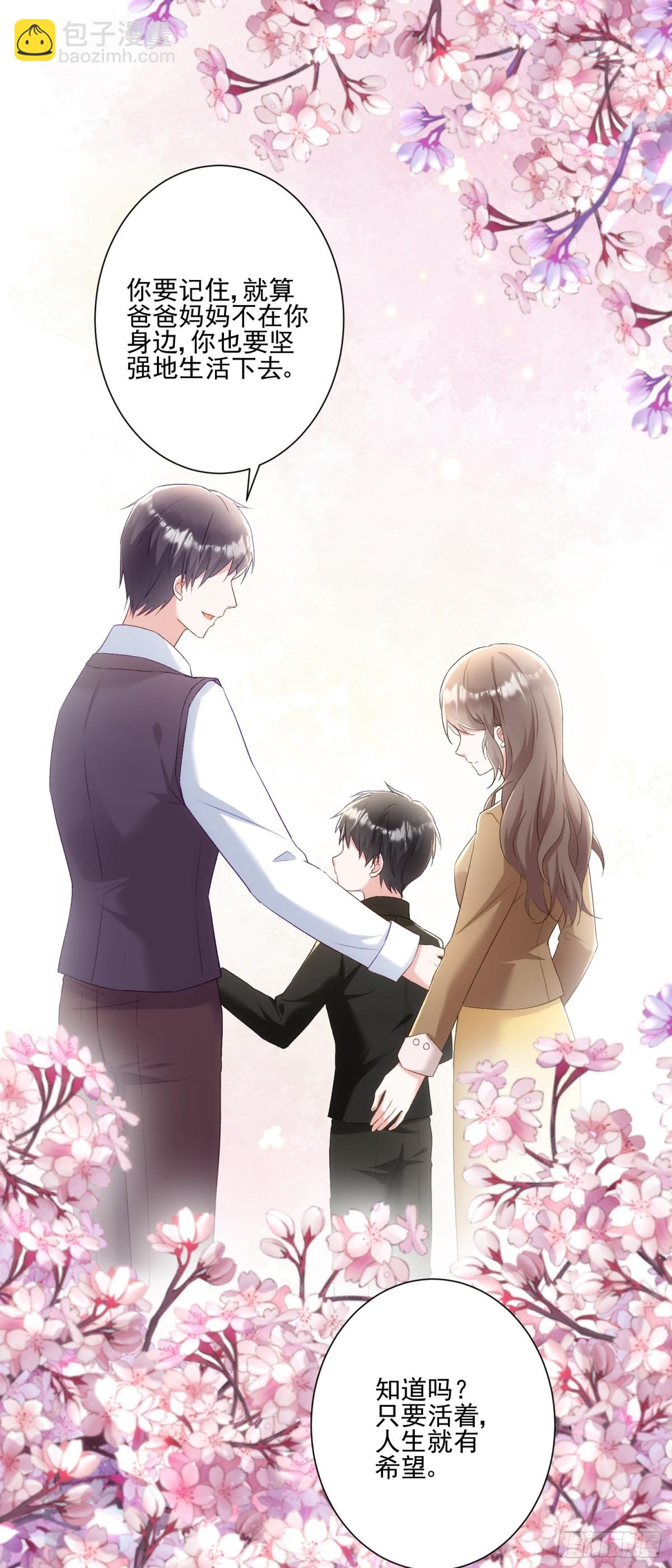 第32话：初见-第33话