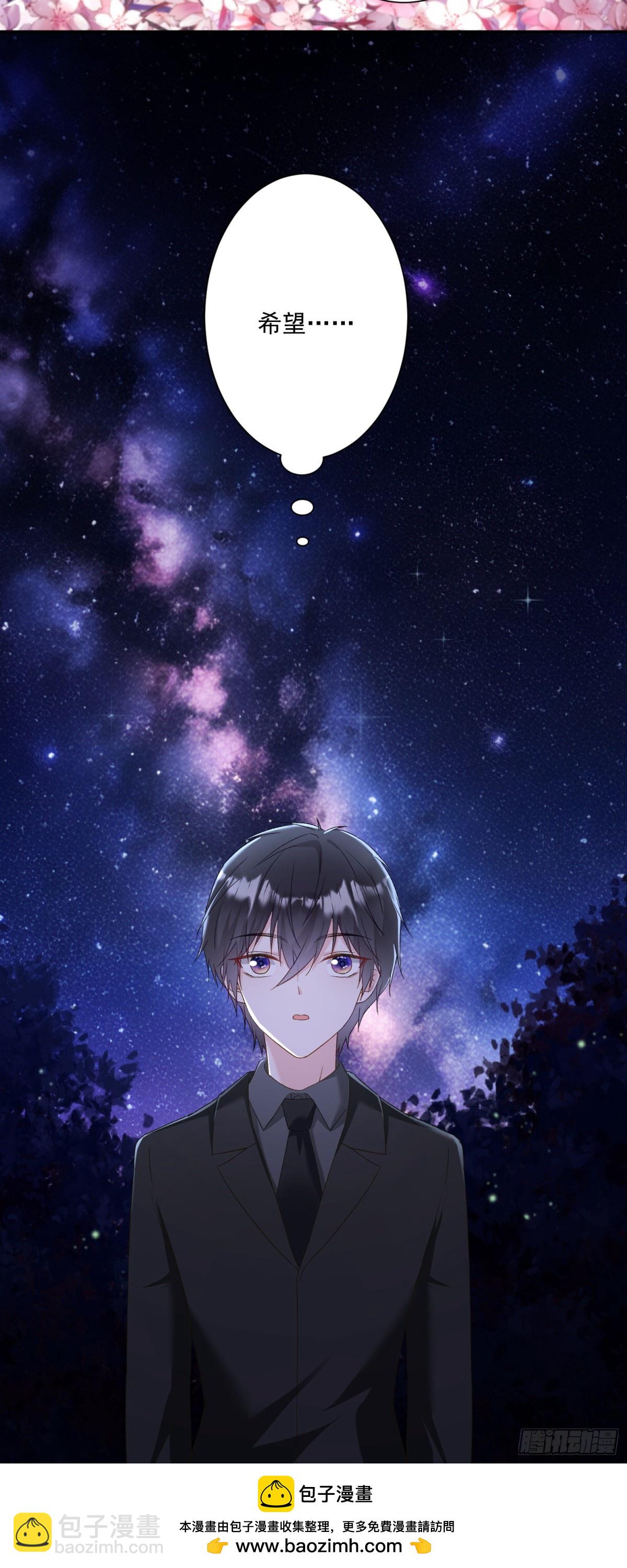 第32话：初见-第33话